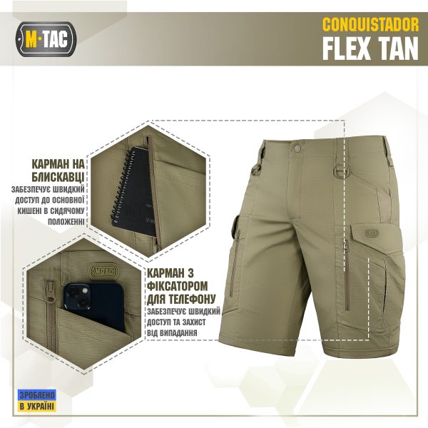 M-Tac шорти Conquistador Flex Tan