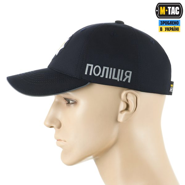 M-Tac бейсболка Поліція легка Dark Navy Blue