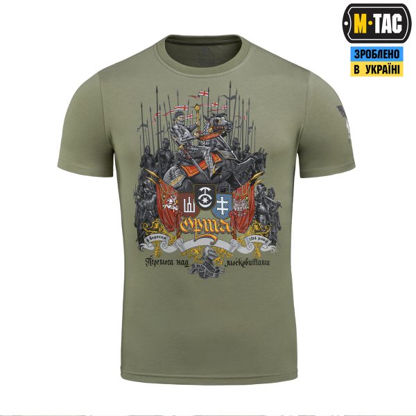 M-Tac футболка Орша Light Olive