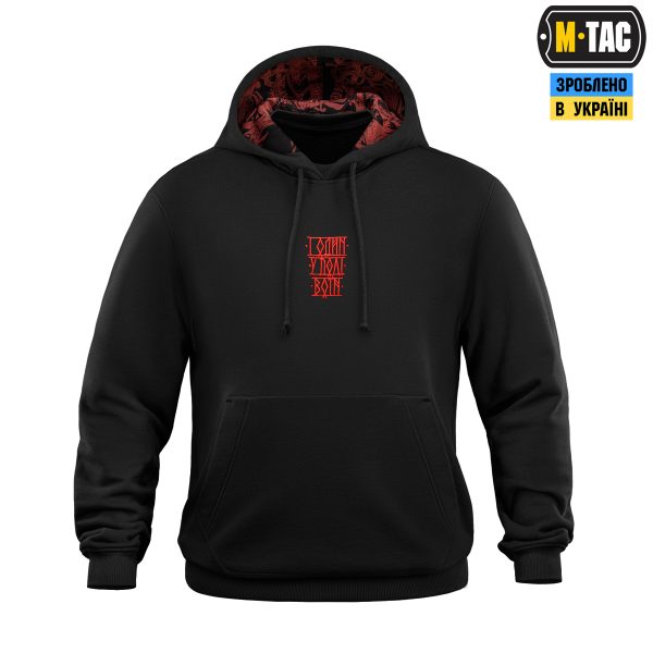 M-Tac кофта Hoodie Один в полі воїн Hard Black