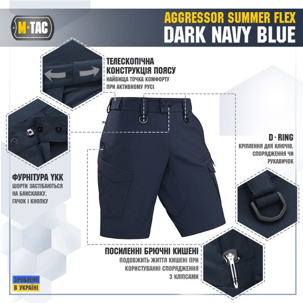 M-Tac шорти Aggressor Summer Flex Dark Navy Blue