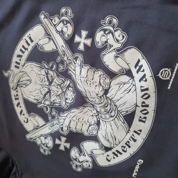План Б футболка Слава Нації