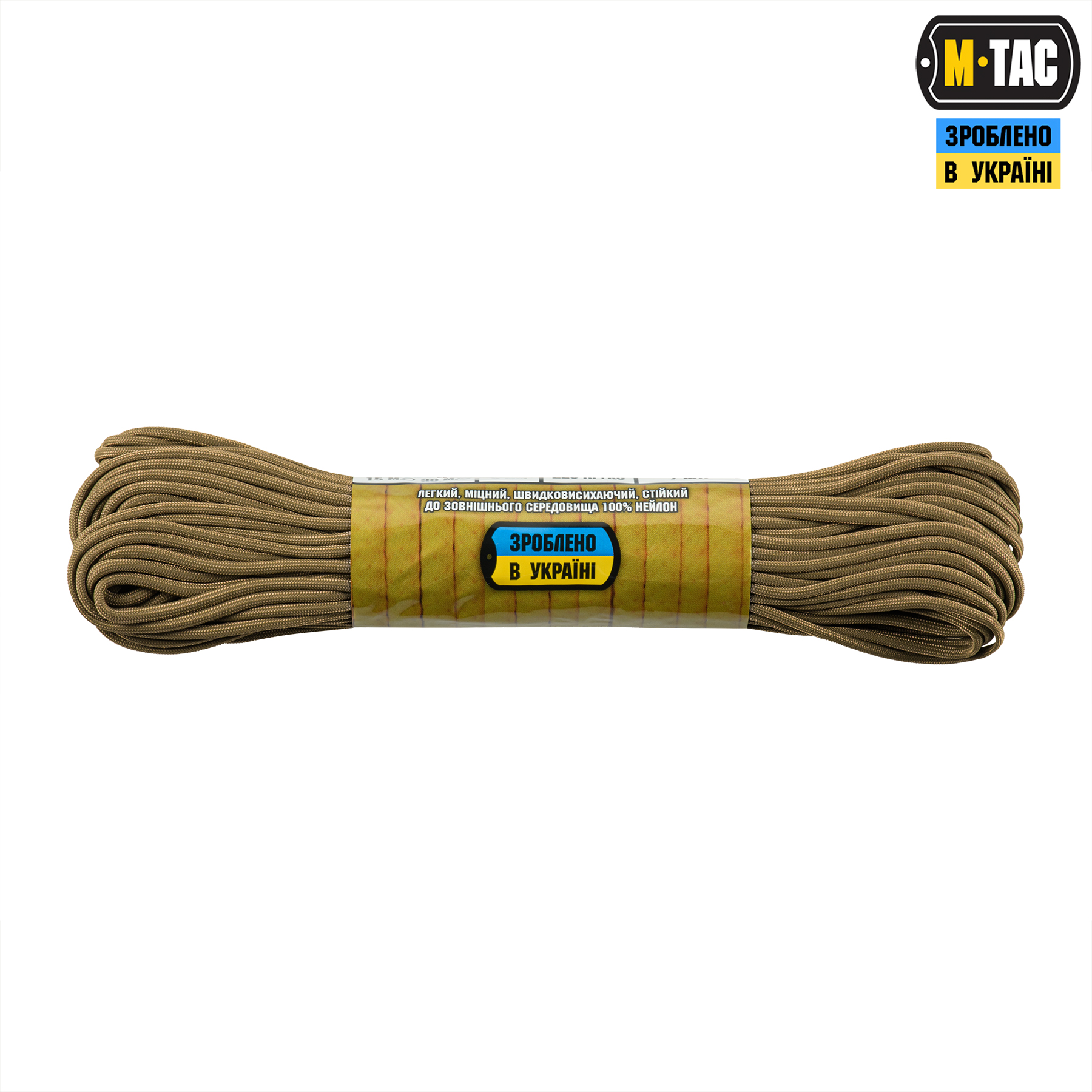 0s3ur3fow9ehdxatovt95rw051qite3x M-Tac паракорд 475 Coyote 30м