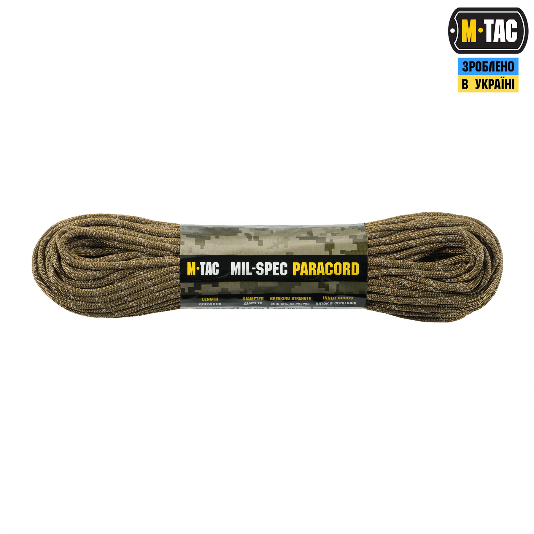 18w1jmsgkebd51eedr5k5s1qx9lawsx8 M-Tac паракорд 550 mil-spec Coyote Reflective 30м