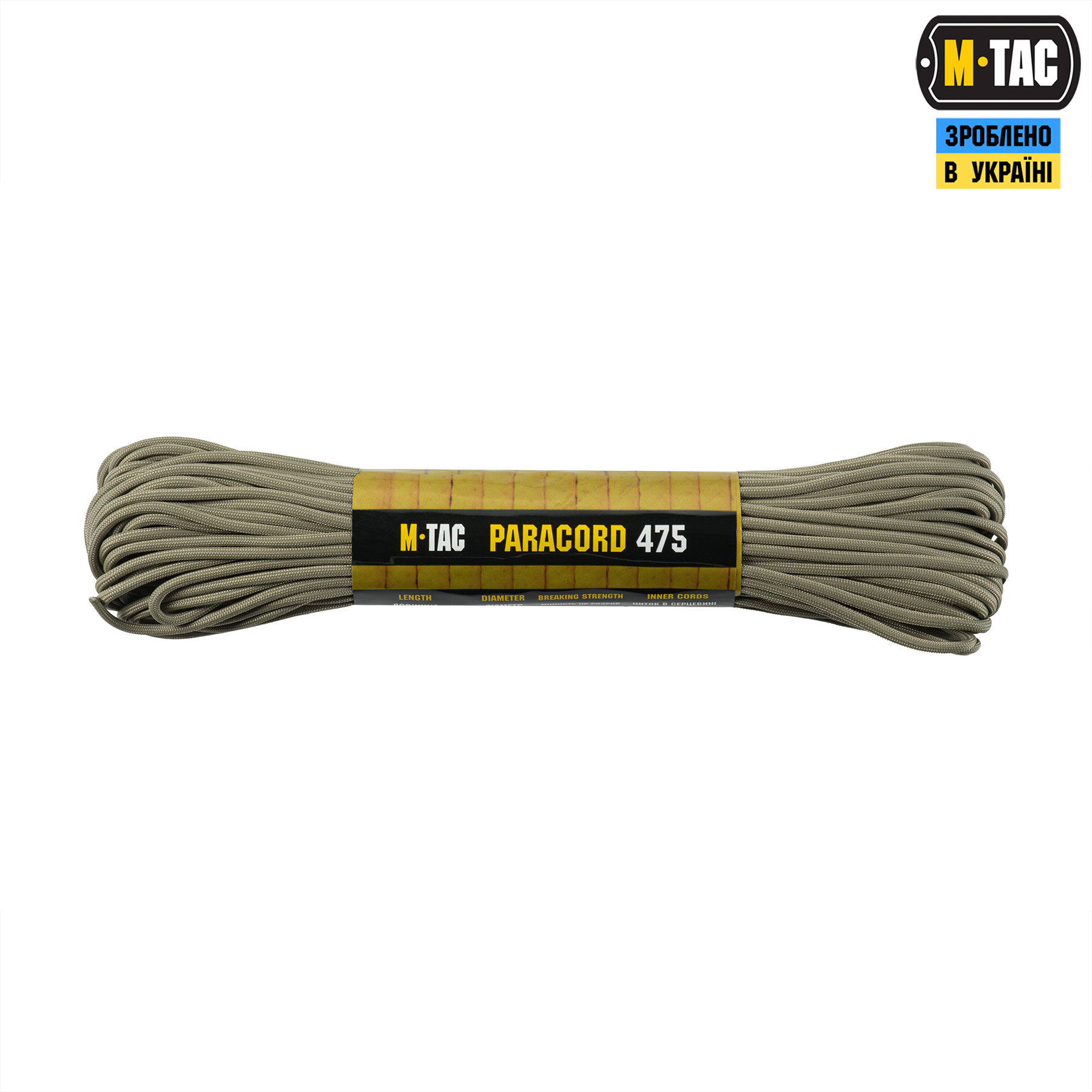 55sk2jhnd1d3tr3dqu6xjwpvtdek6lb8 M-Tac паракорд 475 Tan 30м