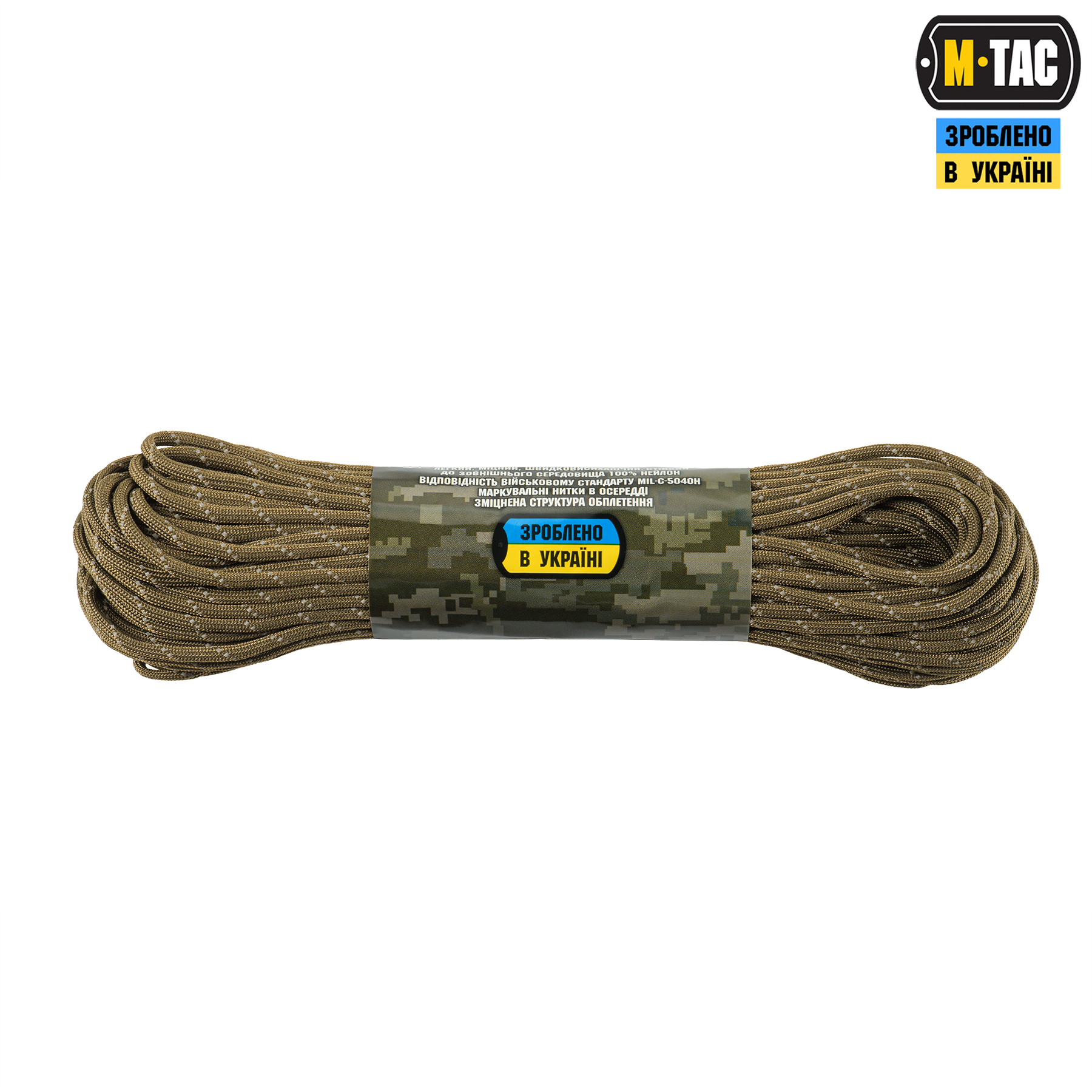 70ywmzv776o5bw27xgfejwnr2rsr8t4i M-Tac паракорд 550 mil-spec Coyote Reflective 30м