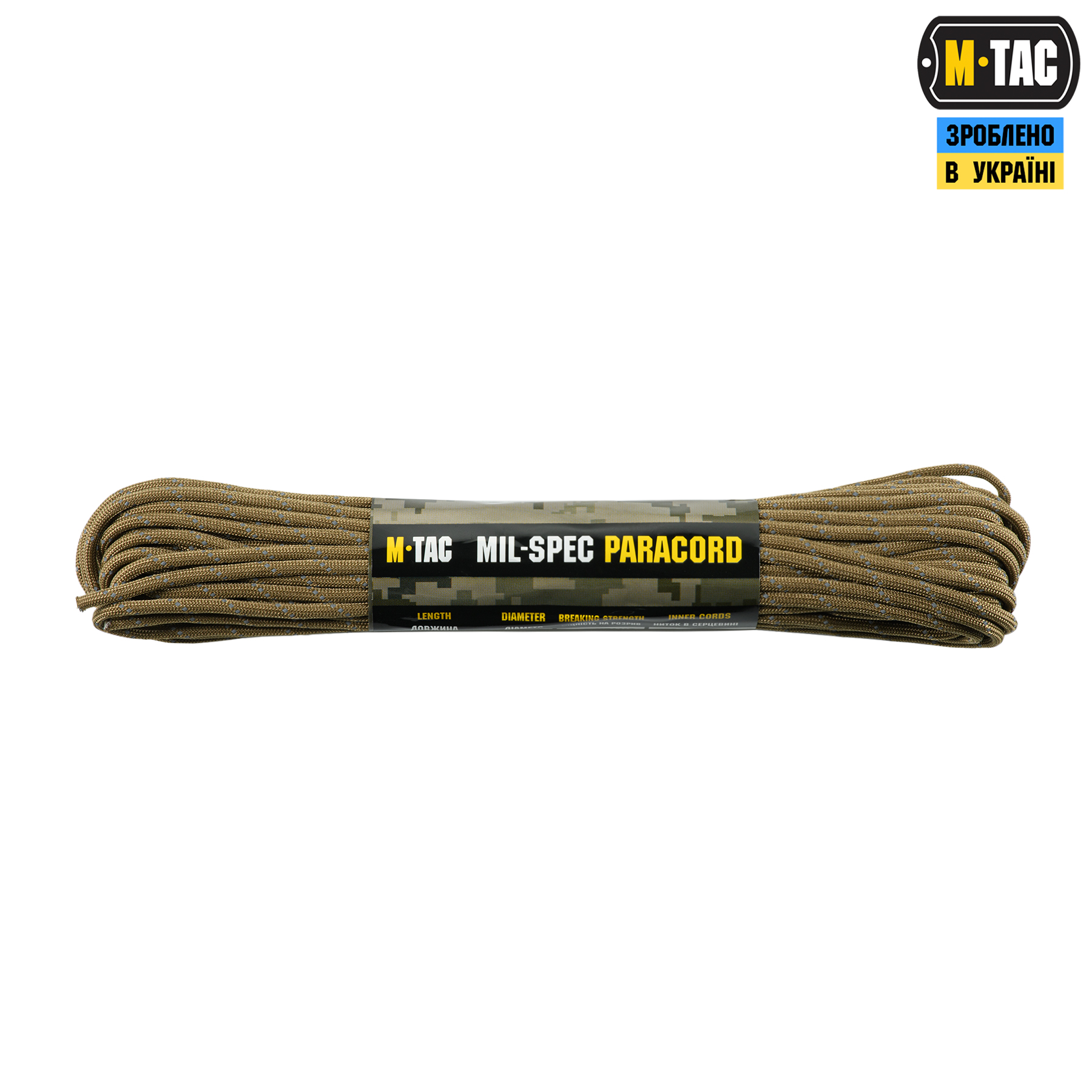 cqhj4tnjd1vxo65zko6euu0swe1m4h46 M-Tac паракорд 550 mil-spec Coyote Reflective 15м