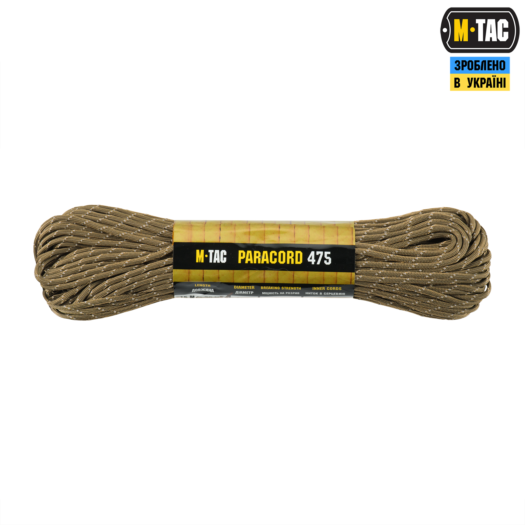 k8w8f5nd8vbt978b0b1ao9el453l79vn M-Tac паракорд 475 Coyote Reflective 30м