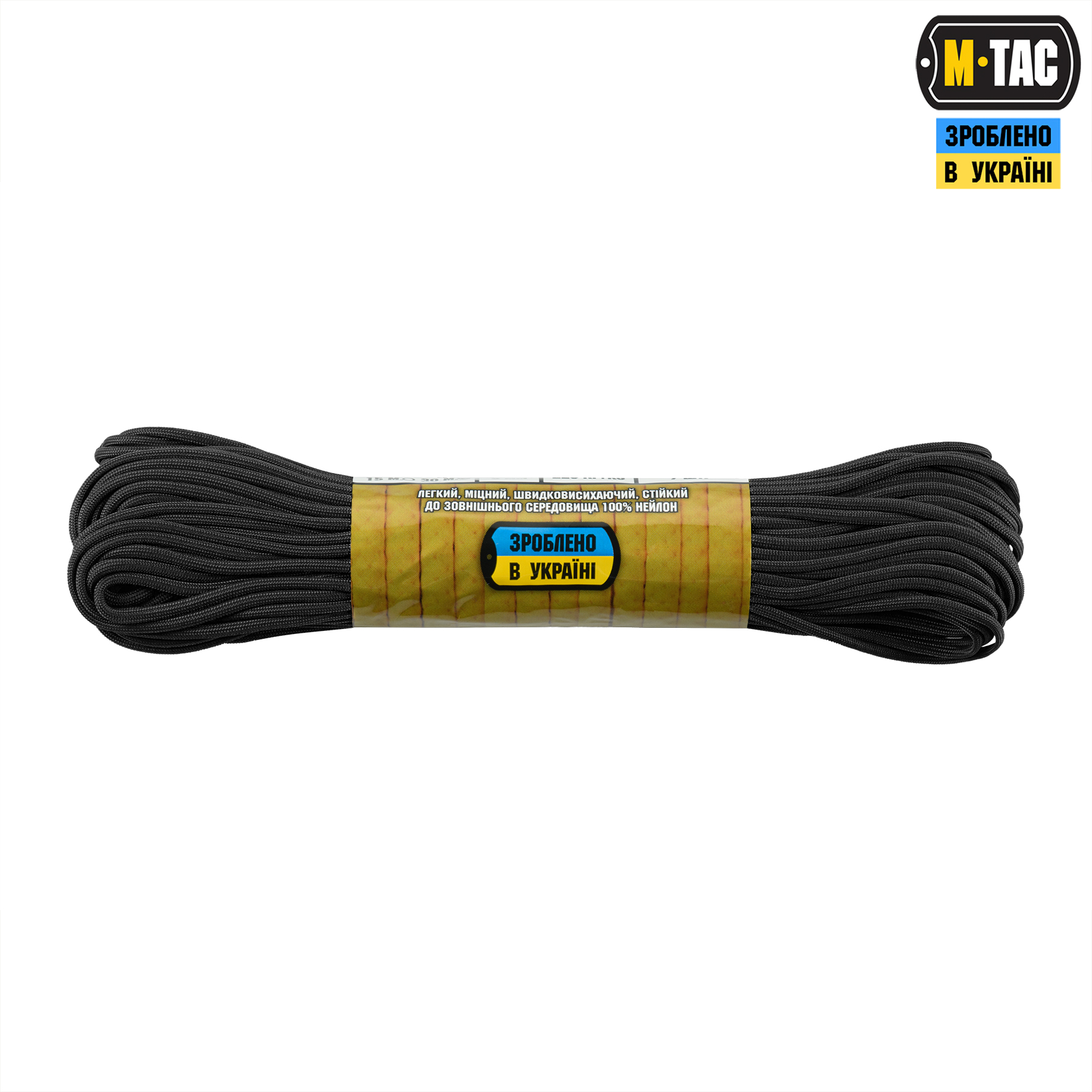 q4lzrchp05z4dilvdj6c33u55gfdv1pb M-Tac паракорд 475 Black 30м