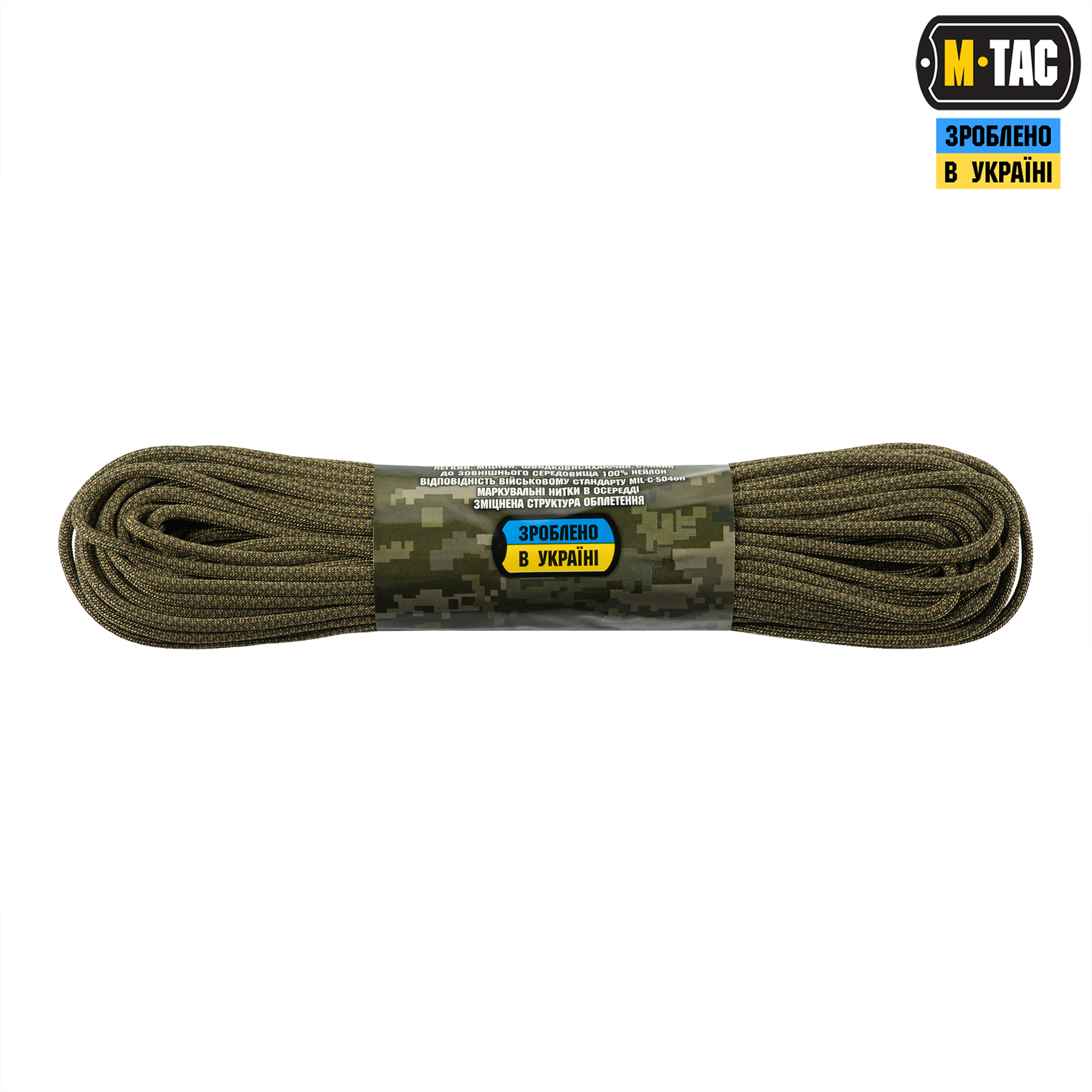 su8krui374xsr1ja3ypmpt6e6n99xhvs M-Tac паракорд 550 mil-spec Coyote/Ranger Green Diamond 30м
