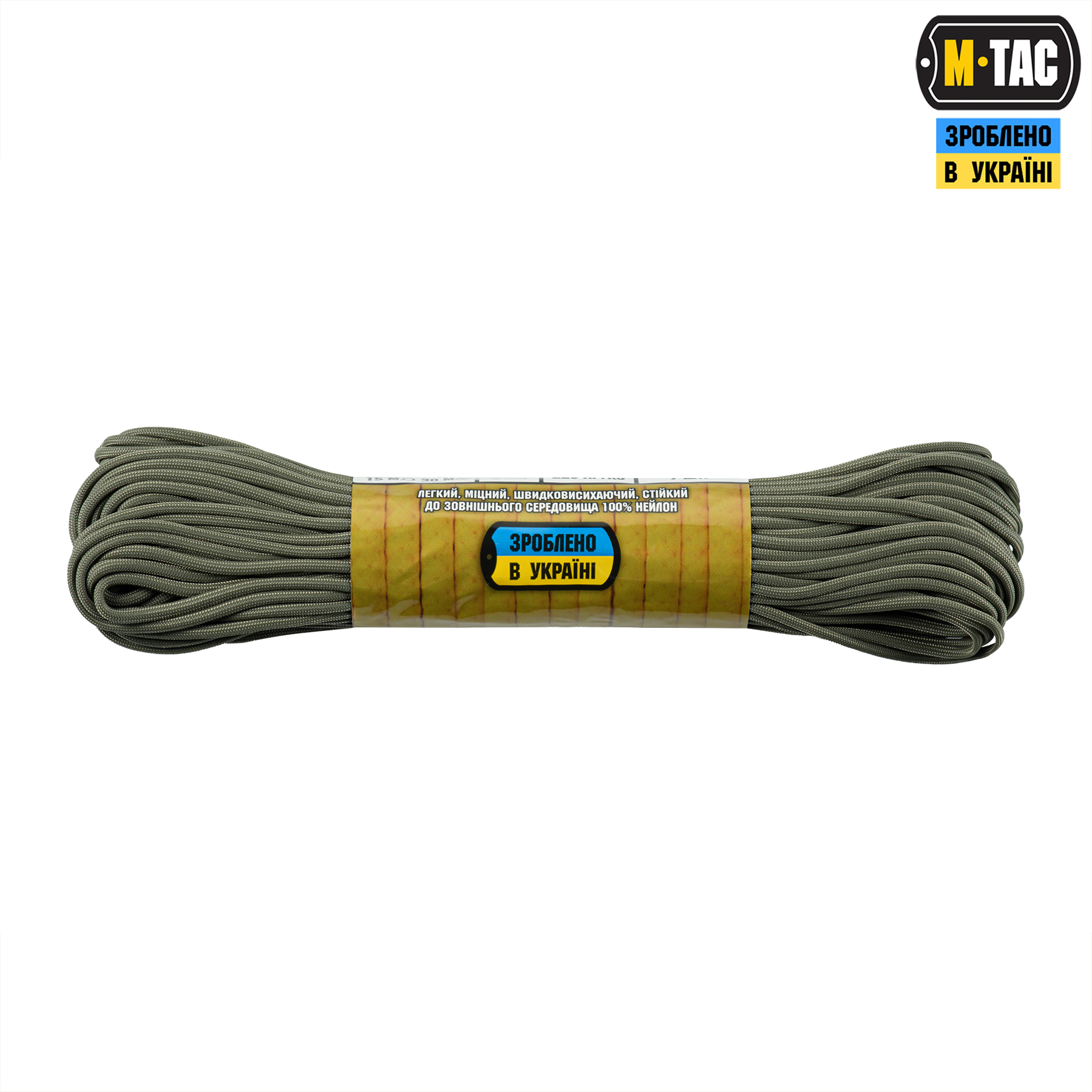t4n2ssbpkhmi7dyi3y59eu6y8lv472t6 M-Tac паракорд 475 Ranger Green 30м