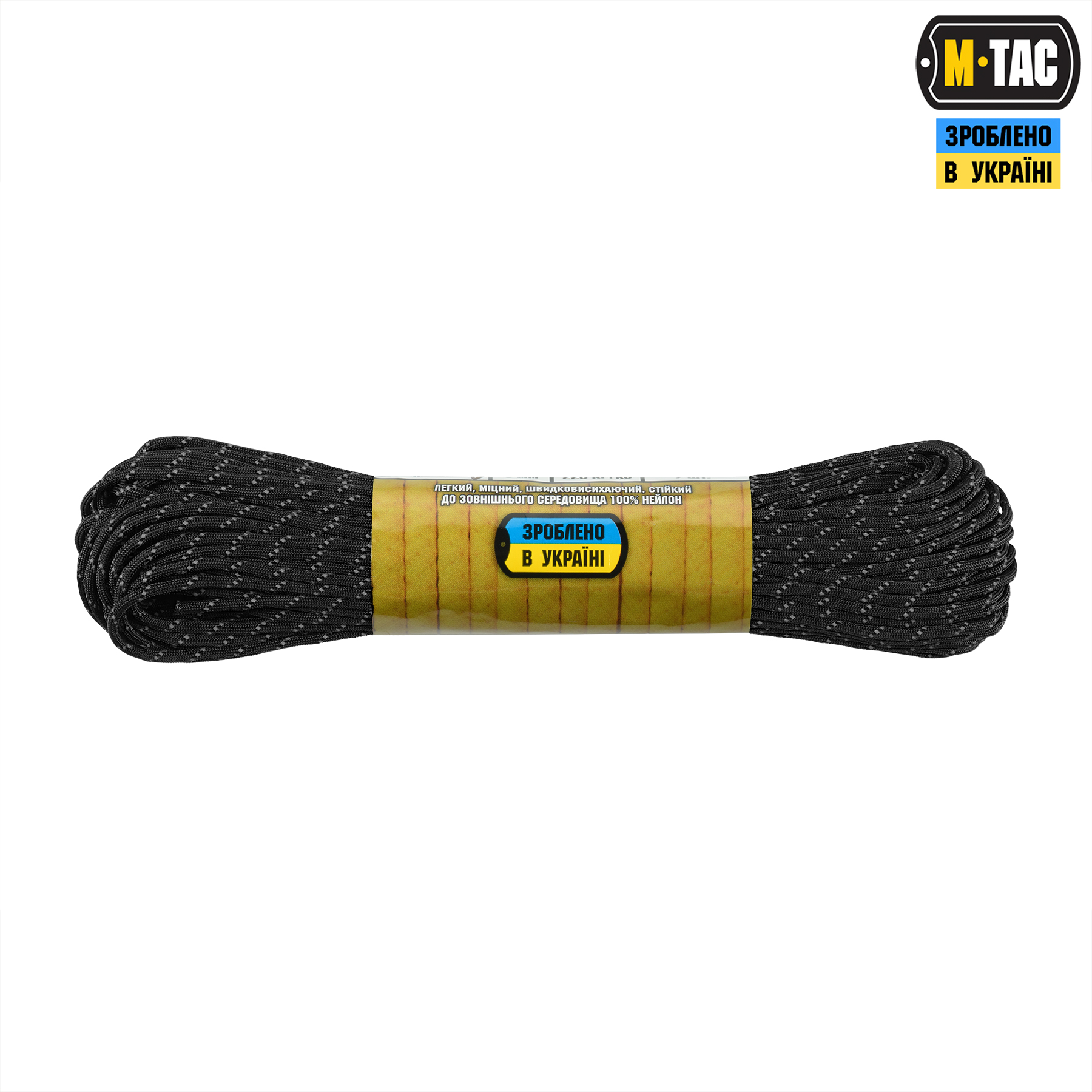 ua2qos2jaja244e6obdmknaq22wb9mf3 M-Tac паракорд 475 Black Reflective 30м