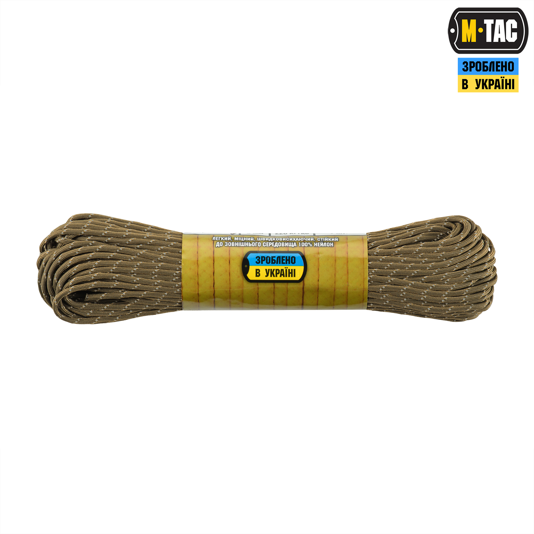yl8et1jelyvd48g04xsjeayzcla6duqh M-Tac паракорд 475 Coyote Reflective 30м