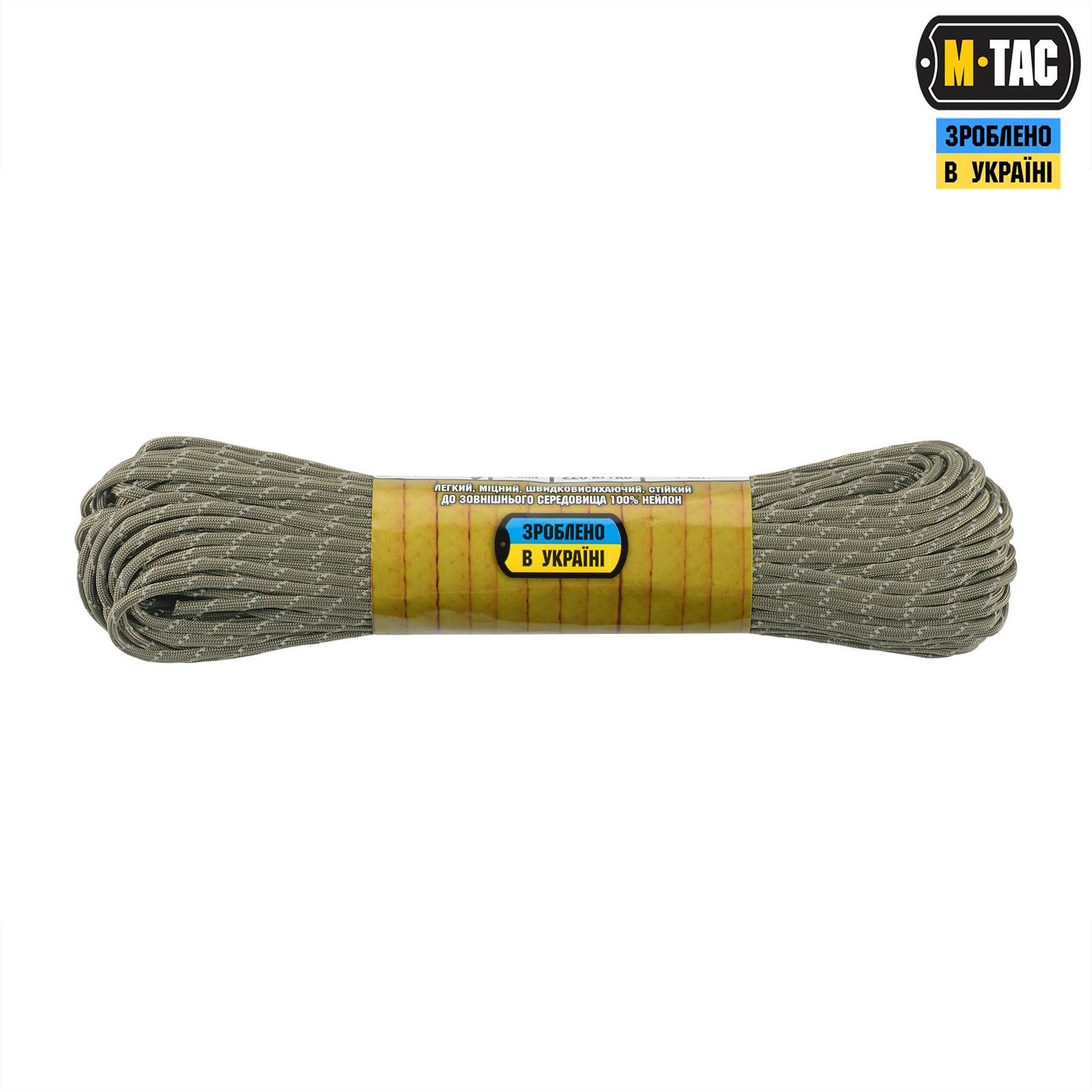 zbxti9ae9cqone9f218llatgt0adpjvz M-Tac паракорд 475 Tan Reflective 30м