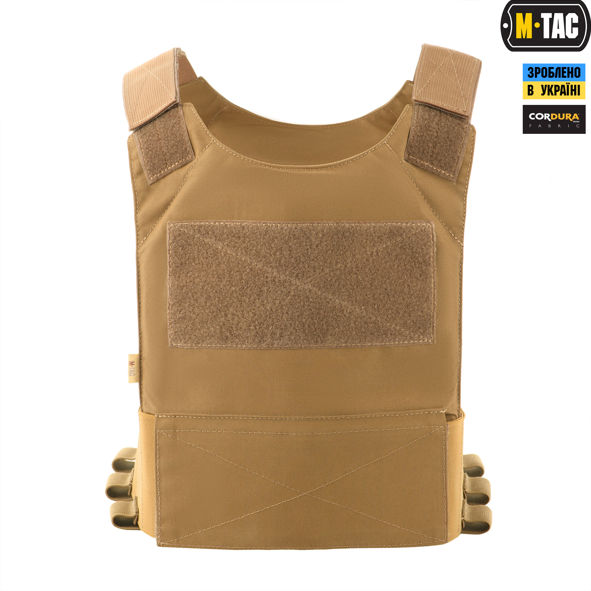 290e82d2eea30080d805becad42e6a6c M-Tac чохол бронежилета низькопрофільний Coyote Medium