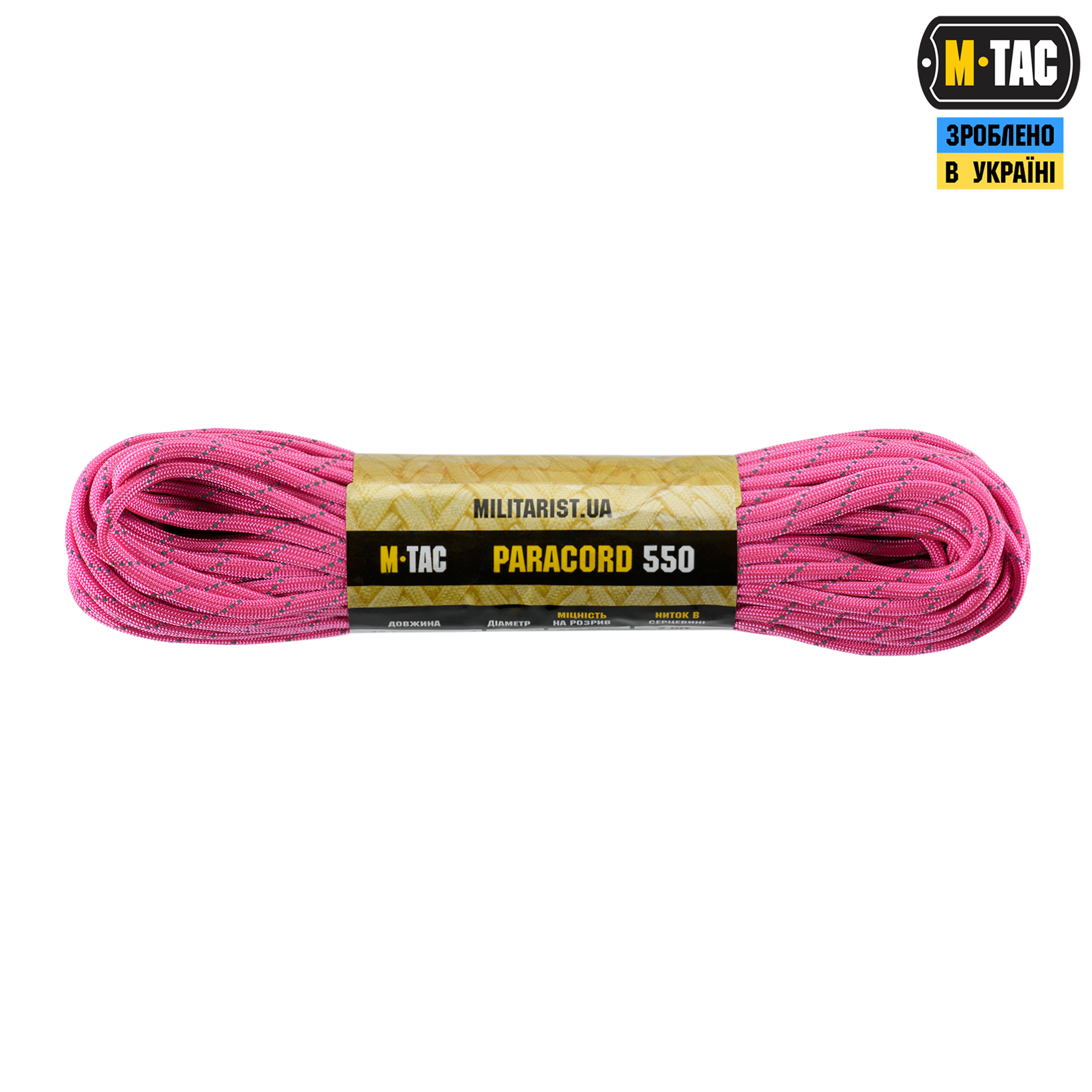 4oov02u0g3v29hva0082vdwt5hr3ck72 M-Tac паракорд 550 type III Neon Pink Reflective 30м