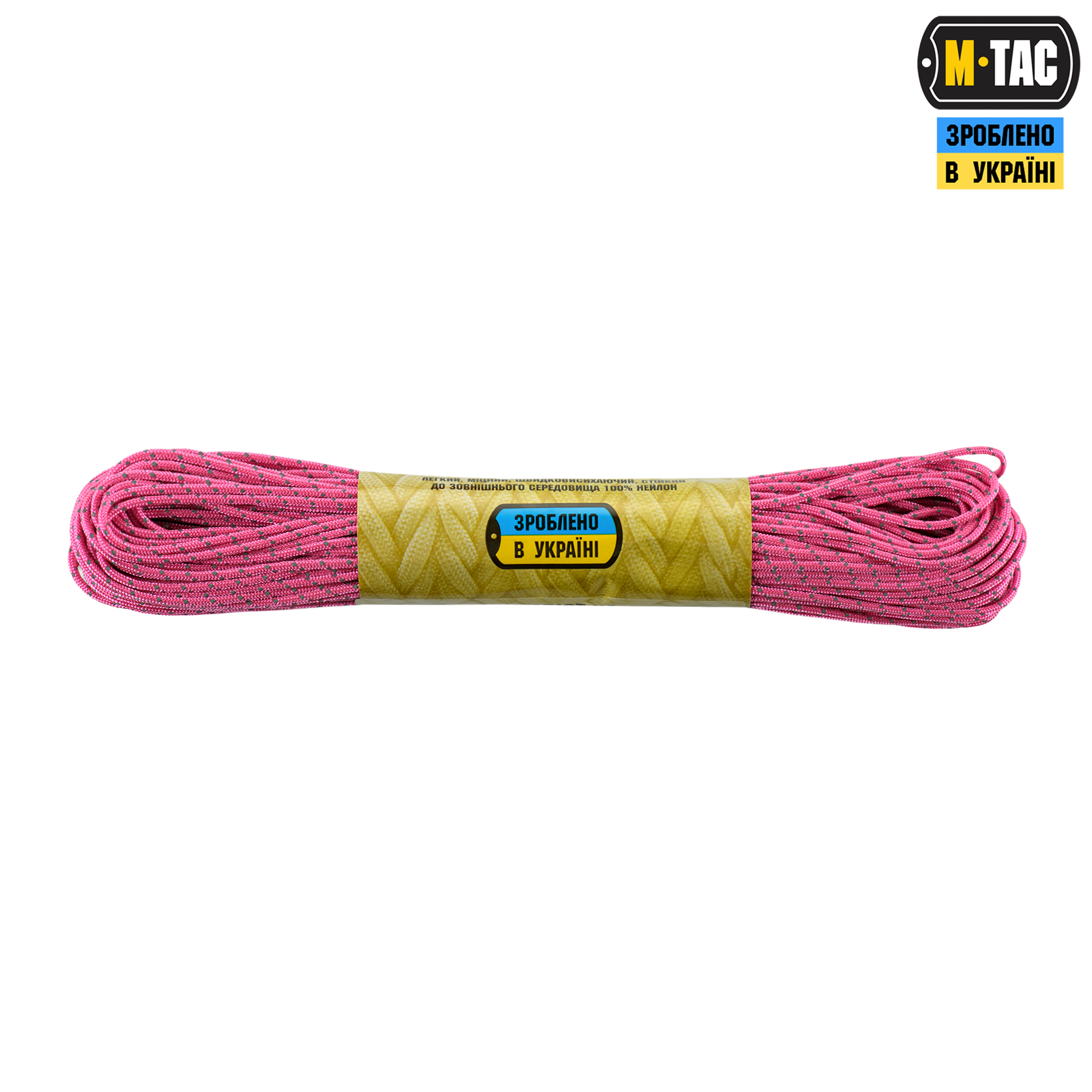 b5e1z5qi76t51j61jplmjb2t0u1q0ywn M-Tac паракорд Minicord Reflective Neon Pink 30м