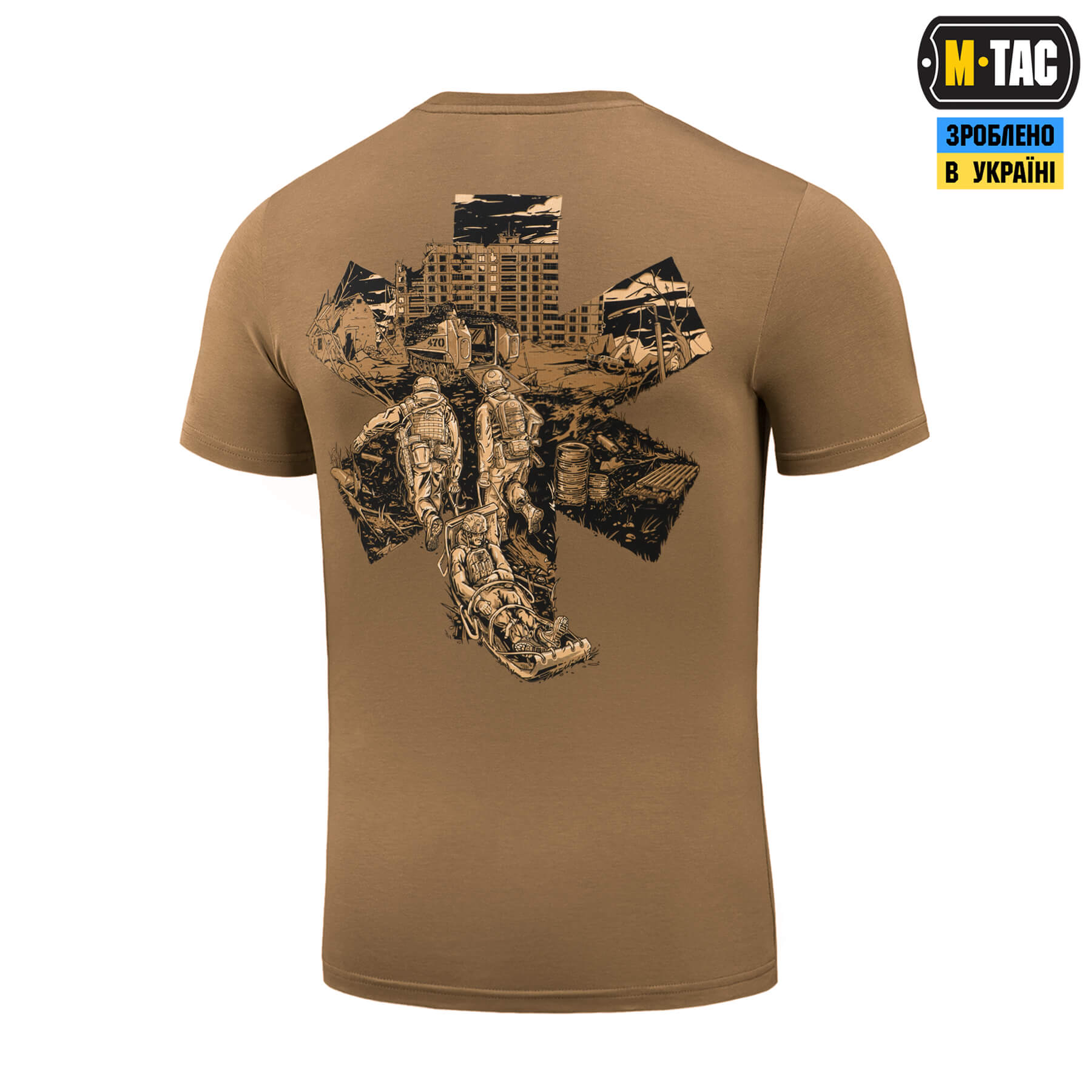 l1epxxfb9gmvsz3htuu33boj13xd8qsa M-Tac футболка бойового медика 3 ОШБр Coyote Brown