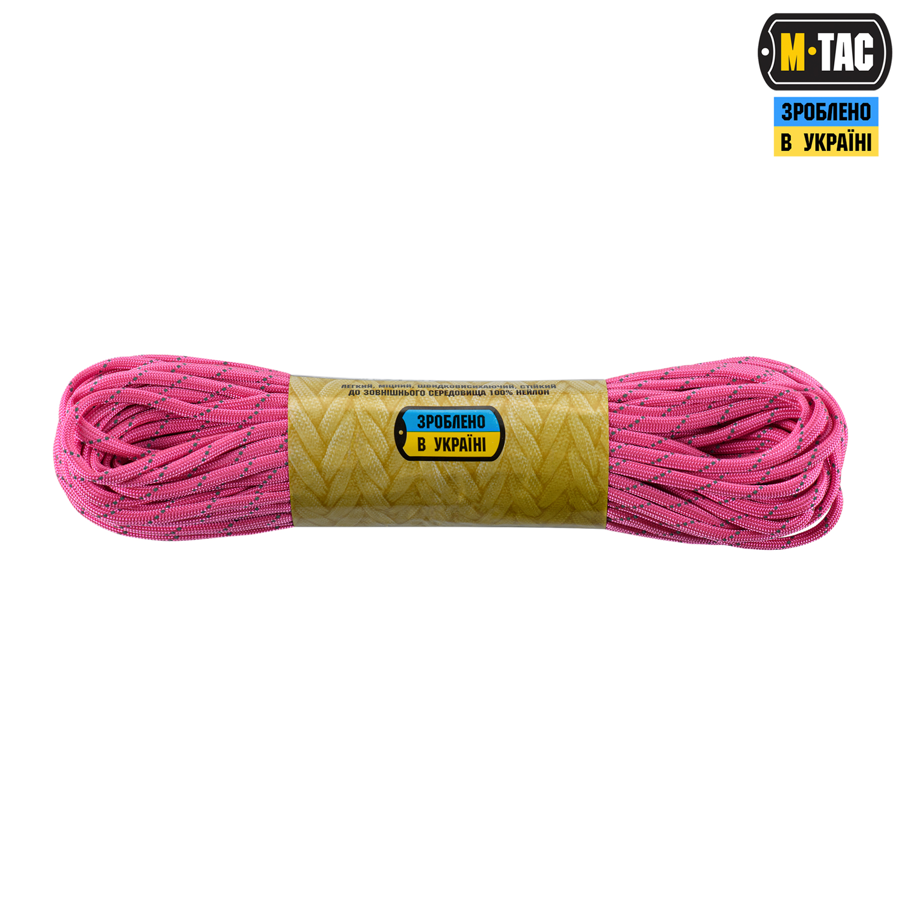 llg2t7zvejokjewhk1d0b4bam4n6qqn7 M-Tac паракорд 550 type III Neon Pink Reflective 30м
