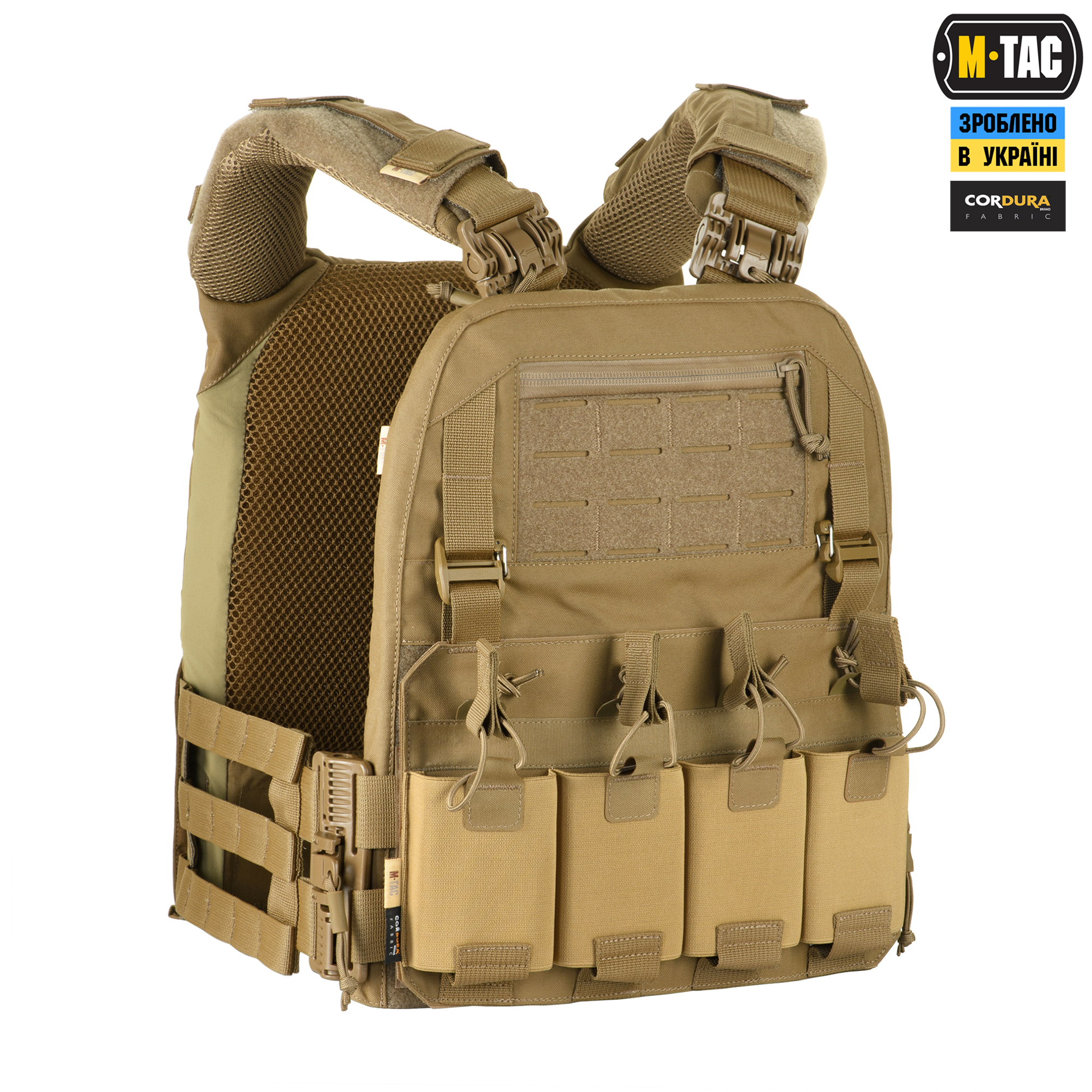 nr4gsg1343kqccimkep6ld12aeub8qw5 M-Tac плитоноска Cuirass FAST XL QRS Coyote