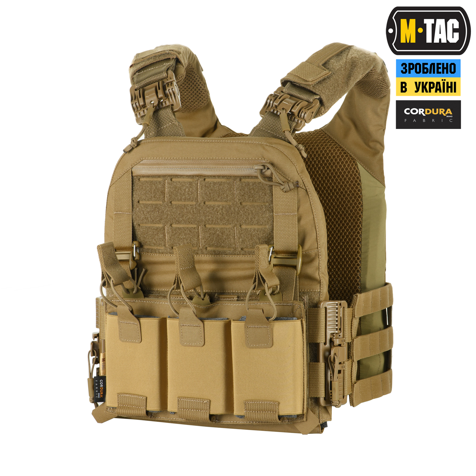 ul0x17l90cg9ch9nvm83p6cw1vi75fa4 M-Tac плитоноска Cuirass FAST QRS Coyote