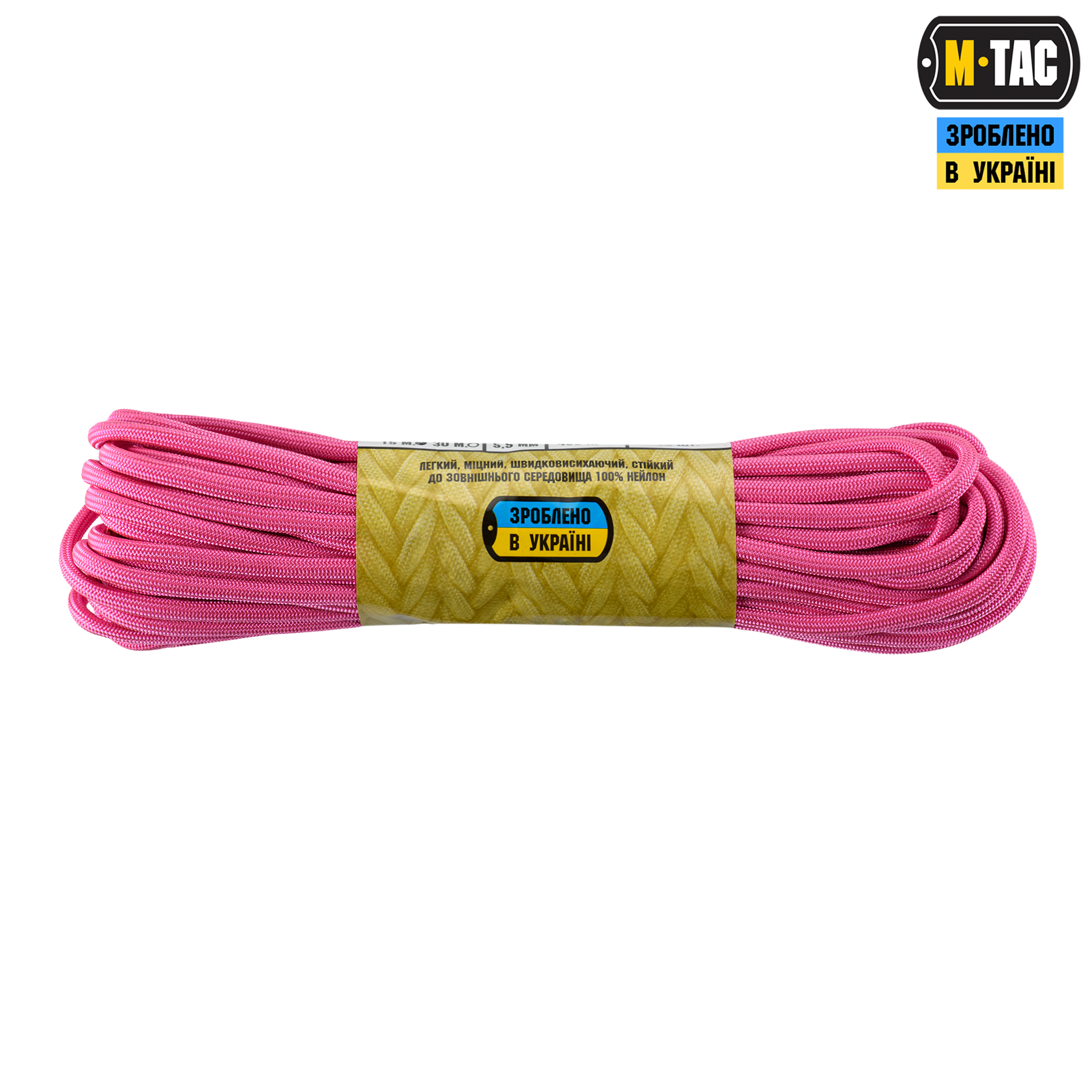 zaos2hkk6vgkwyzx3aet8223in4feyd3 M-Tac паракорд PowerCord1000 Pink 15м