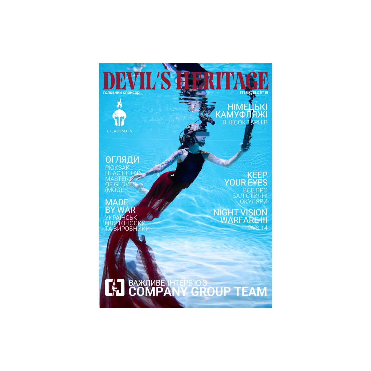 Журнал Devil`s Heritage #8 Журнал Devil`s Heritage #8