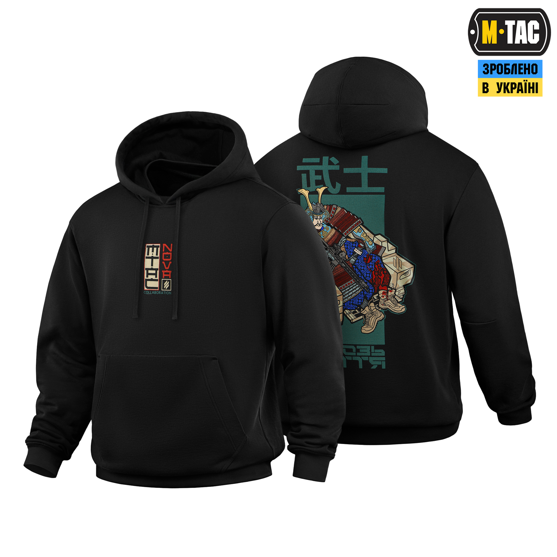M-Tac кофта Hoodie Cotton Hard Вивозь Життя Black M-Tac кофта Hoodie Cotton Hard Вивозь Життя Black