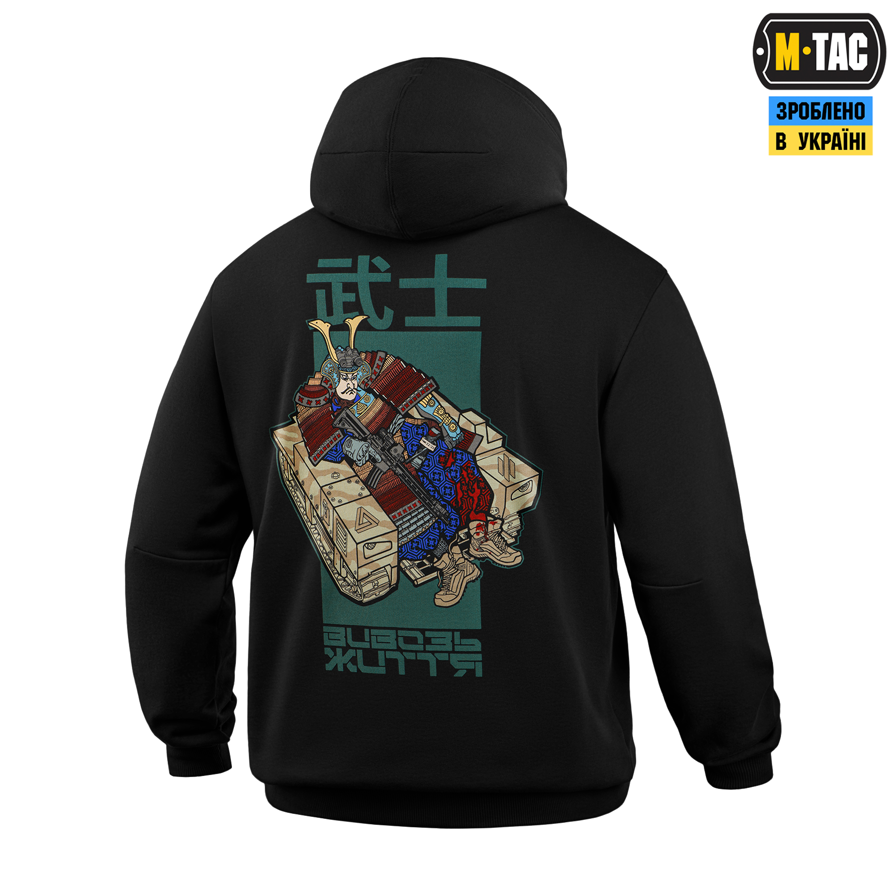 M-Tac кофта Hoodie Cotton Hard Вивозь Життя Black M-Tac кофта Hoodie Cotton Hard Вивозь Життя Black — изображение 5