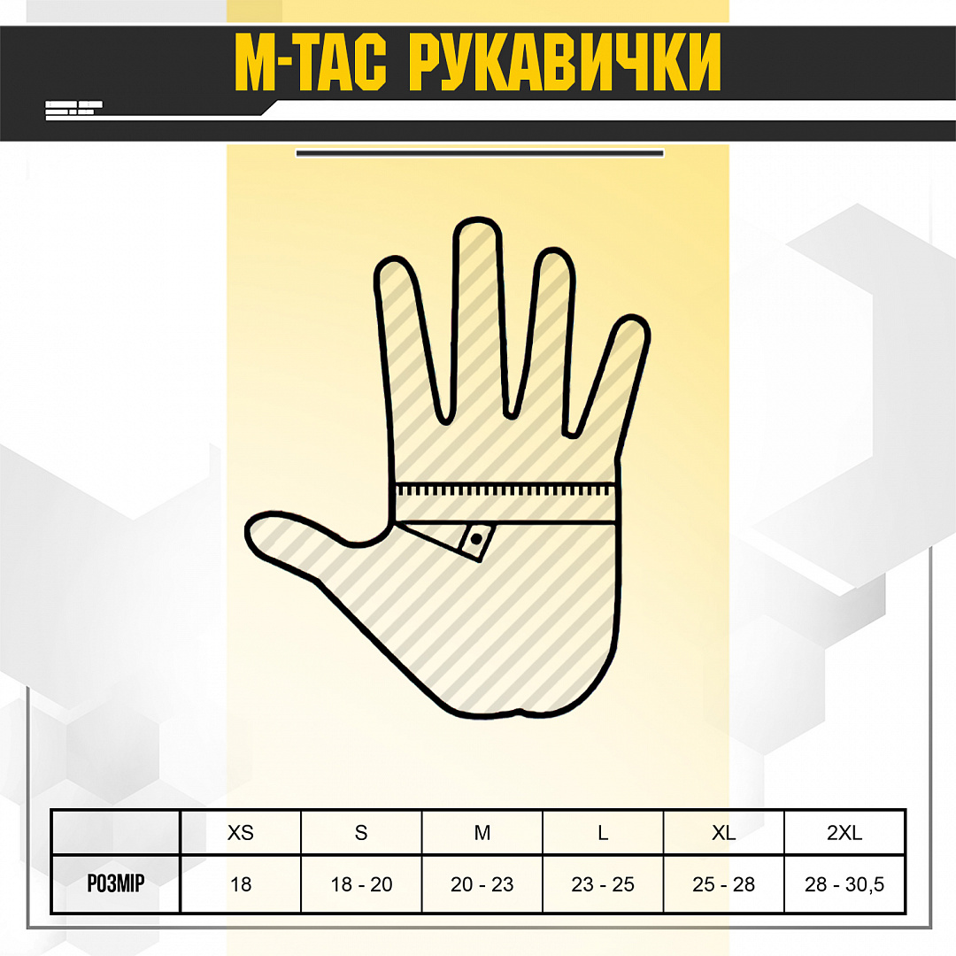 M-Tac рукавички Winter Tactical OD (XL) M-Tac рукавички Winter Tactical OD (XL) — изображение 9