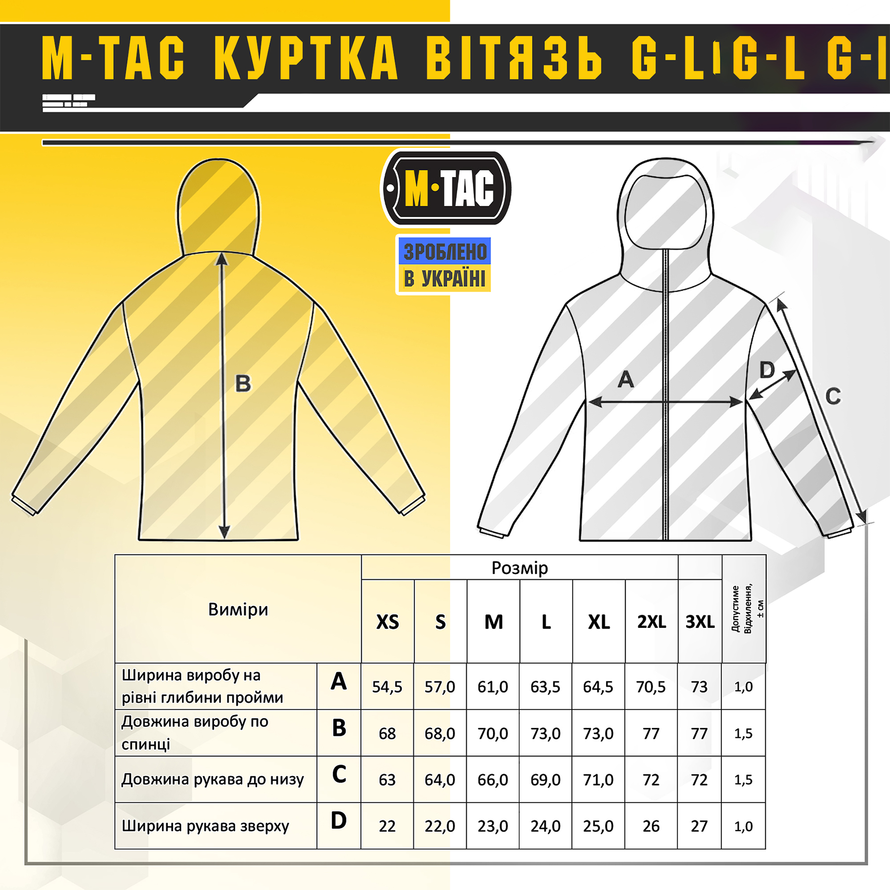 M-Tac куртка Вітязь G-Loft Black M-Tac куртка Вітязь G-Loft Black — изображение 12