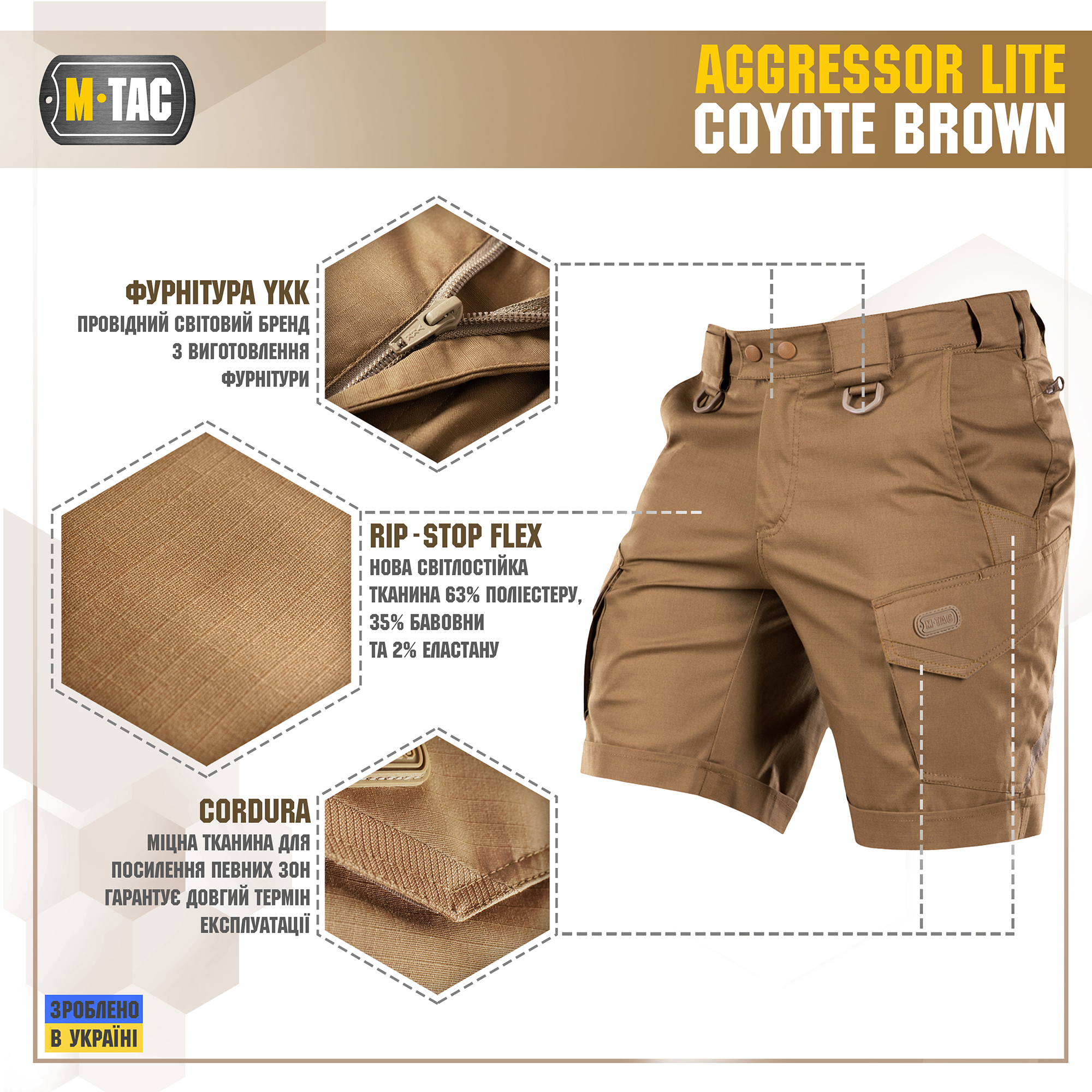 M-Tac шорти Aggressor Lite Coyote Brown M-Tac шорти Aggressor Lite Coyote Brown — изображение 2