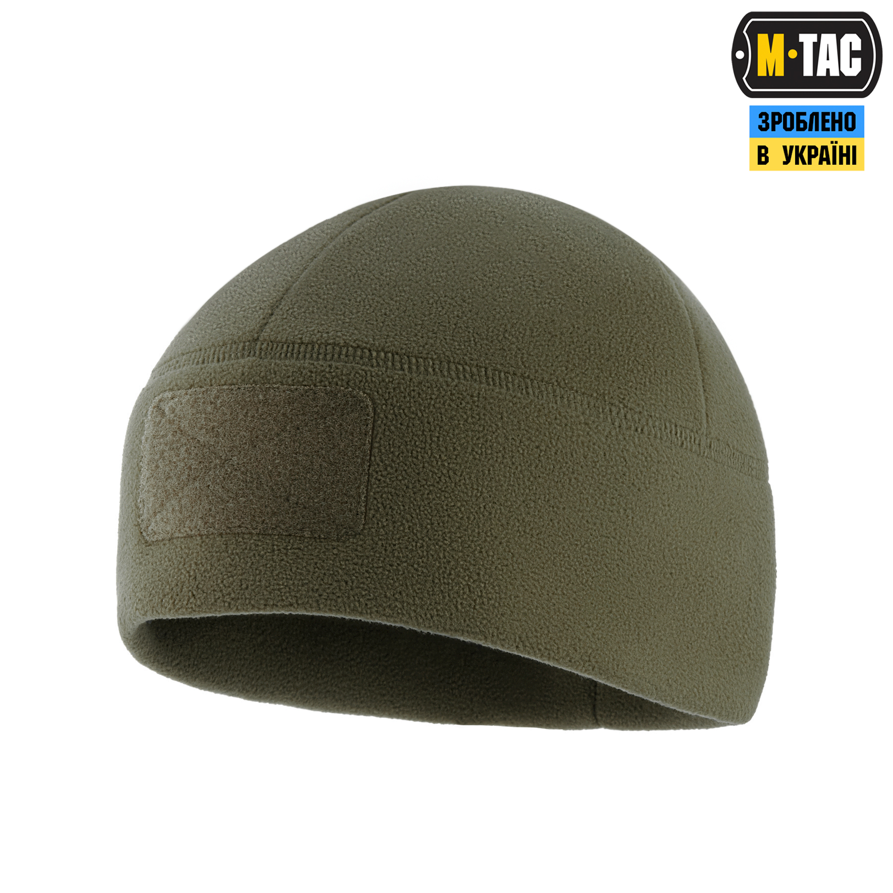M-Tac шапка Watch Cap Elite фліс (320г/м2) з липучкою Dark Olive M-Tac шапка Watch Cap Elite фліс (320г/м2) з липучкою Dark Olive - Зображення 5