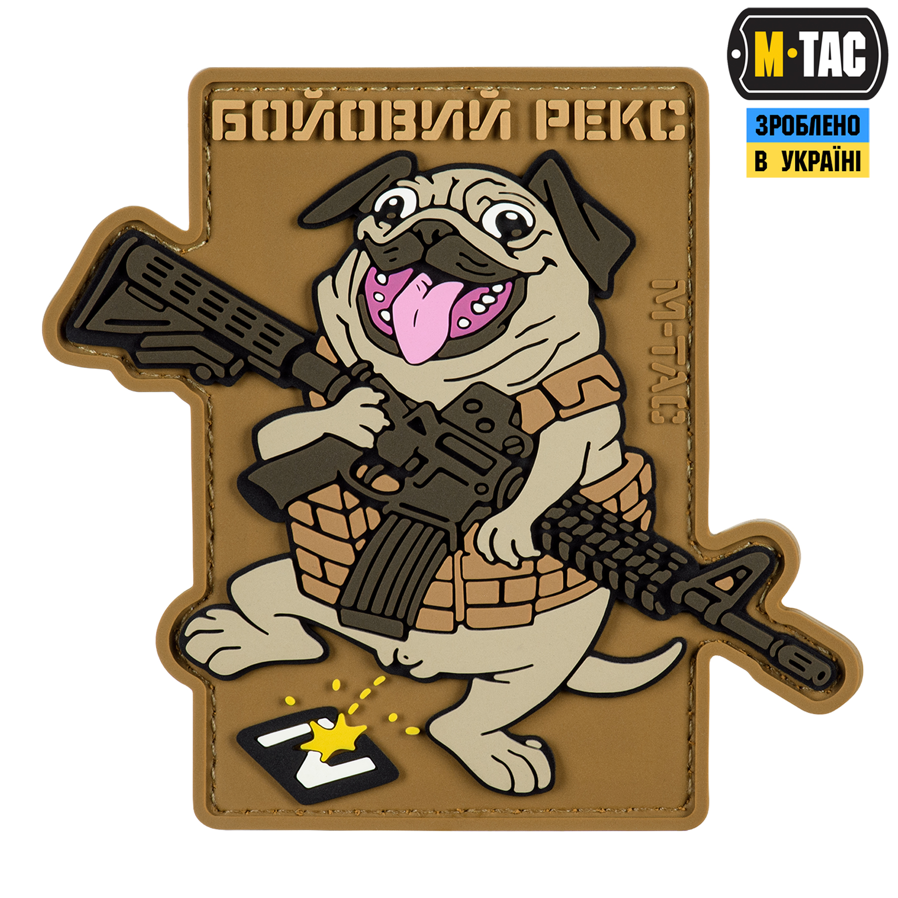 M-Tac нашивка Бойовий Рекс (PVC) M-Tac нашивка Бойовий Рекс (PVC)