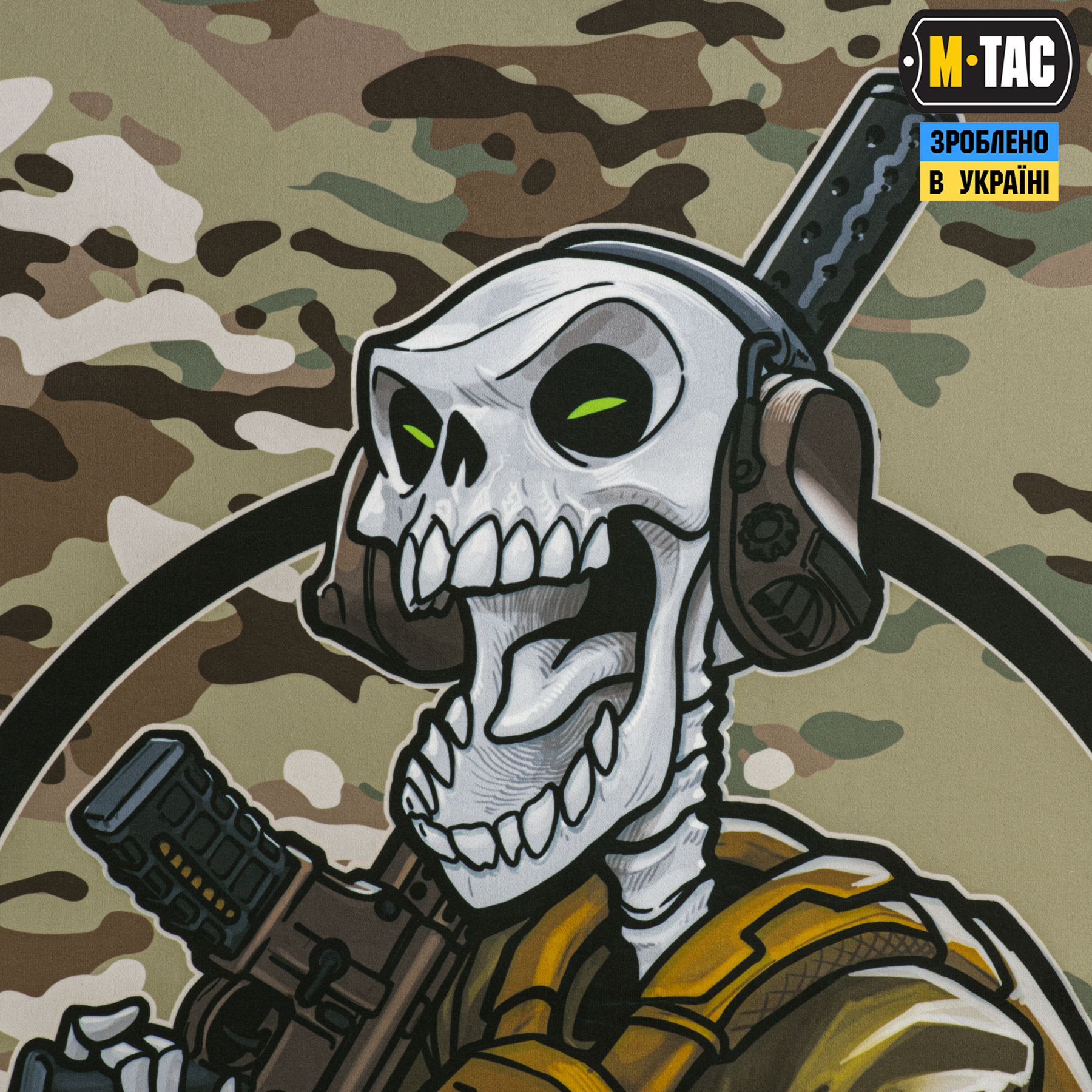 M-Tac панель для нашивок Це наша посадка 900x1300 MC M-Tac панель для нашивок Це наша посадка 900x1300 MC — изображение 4