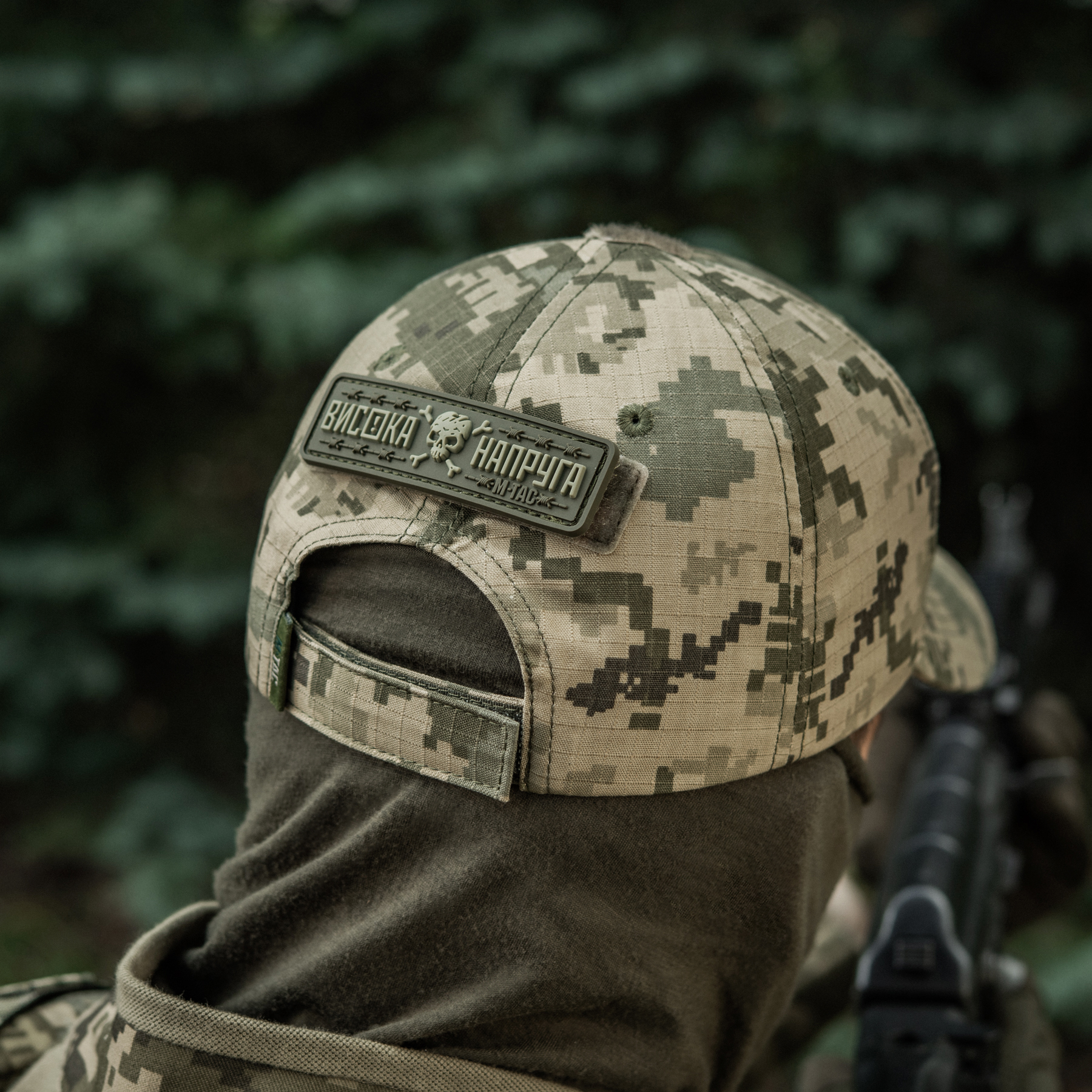 M-Tac нашивка Висока Напруга Olive M-Tac нашивка Висока Напруга Olive — изображение 22