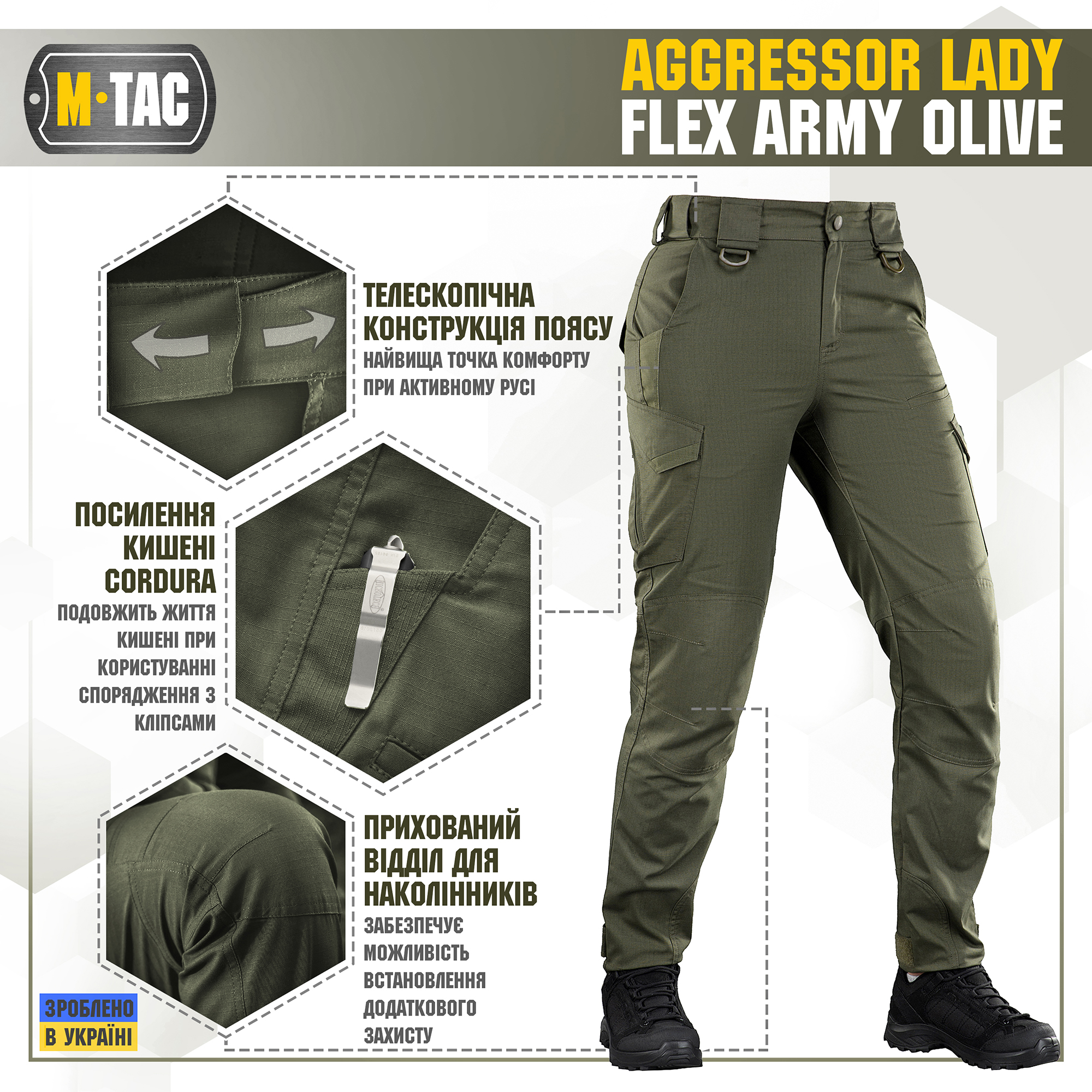 M-Tac штани Aggressor Lady Flex Army Olive M-Tac штани Aggressor Lady Flex Army Olive - Зображення 3