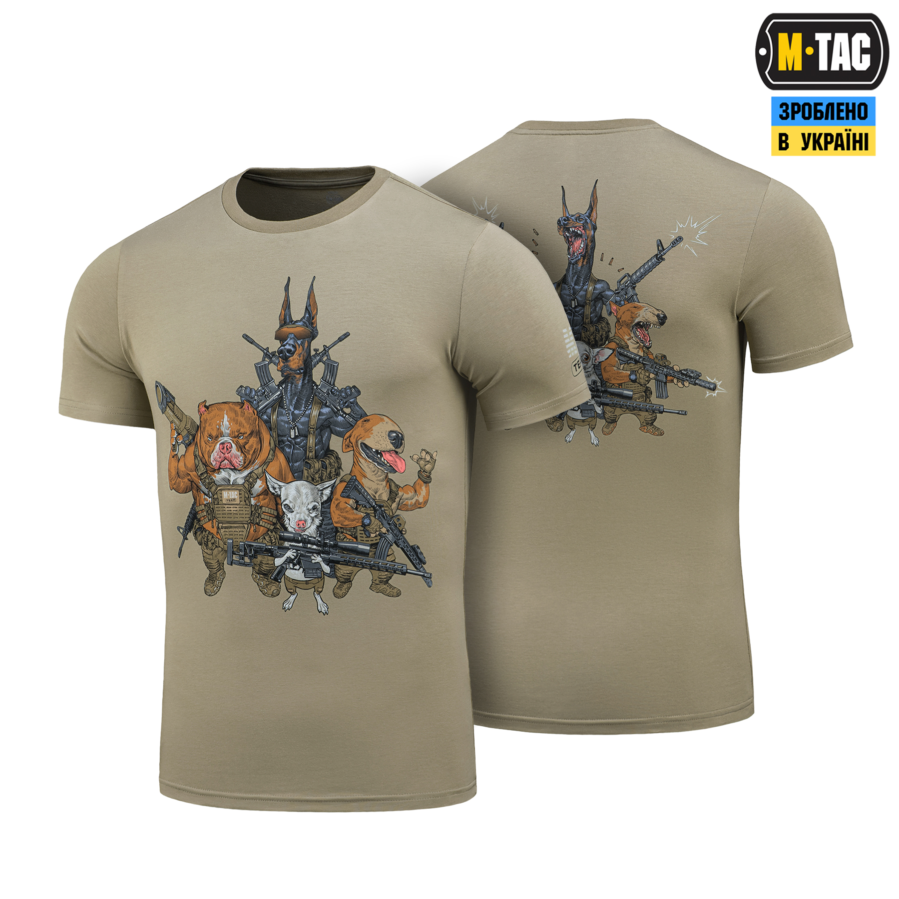M-Tac футболка Rex team Tan M-Tac футболка Rex team Tan