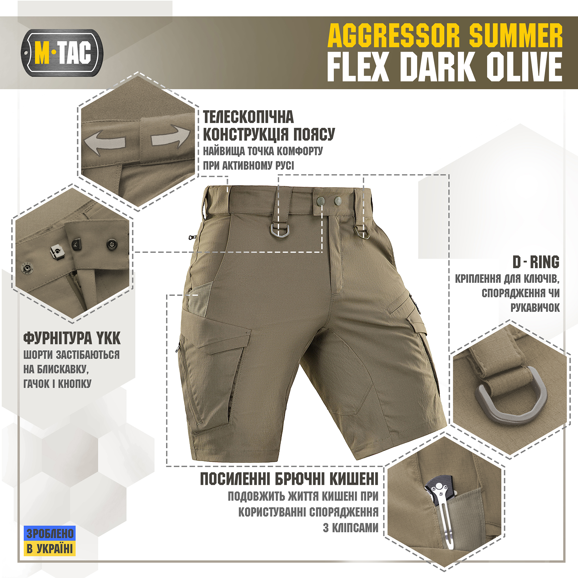 M-Tac шорти Aggressor Summer Flex Dark Olive M-Tac шорти Aggressor Summer Flex Dark Olive - Зображення 3