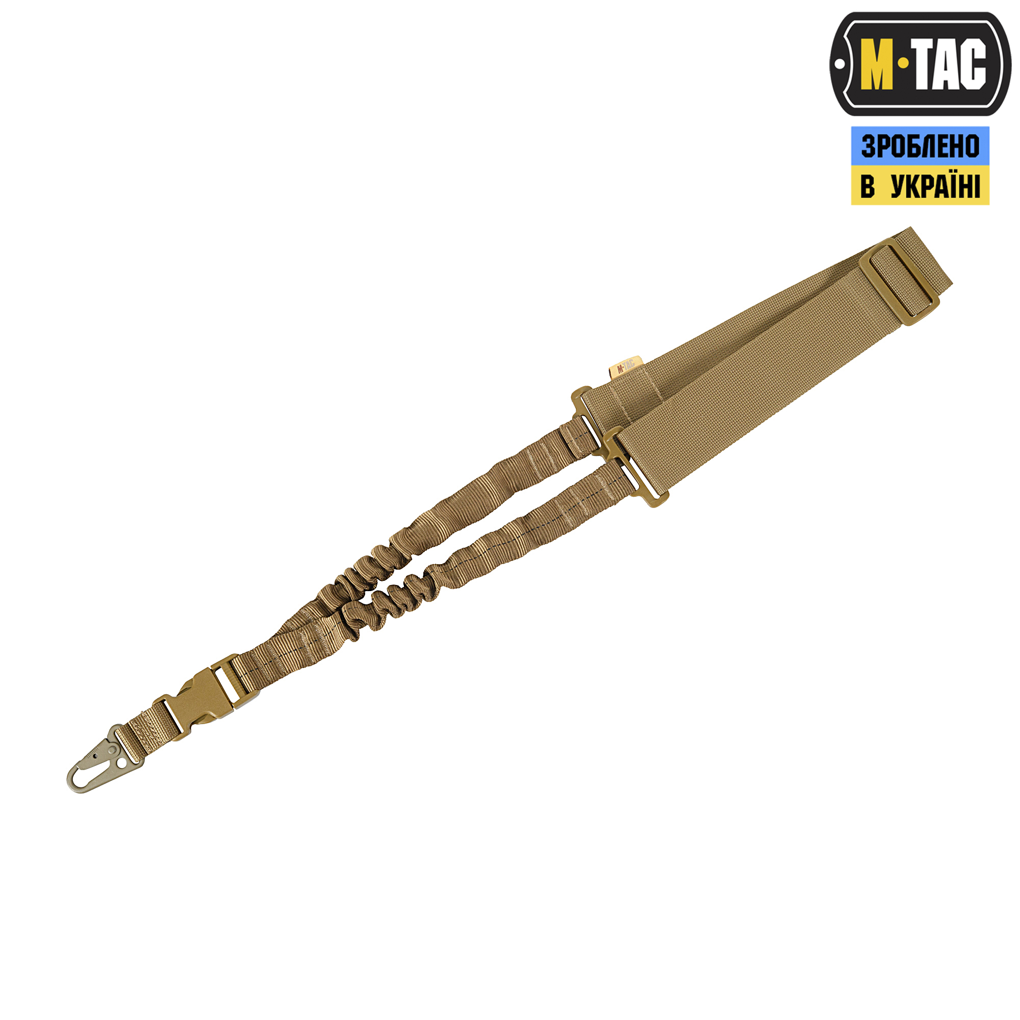 M-Tac ремінь збройовий одноточковий еластичний Coyote M-Tac ремінь збройовий одноточковий еластичний Coyote