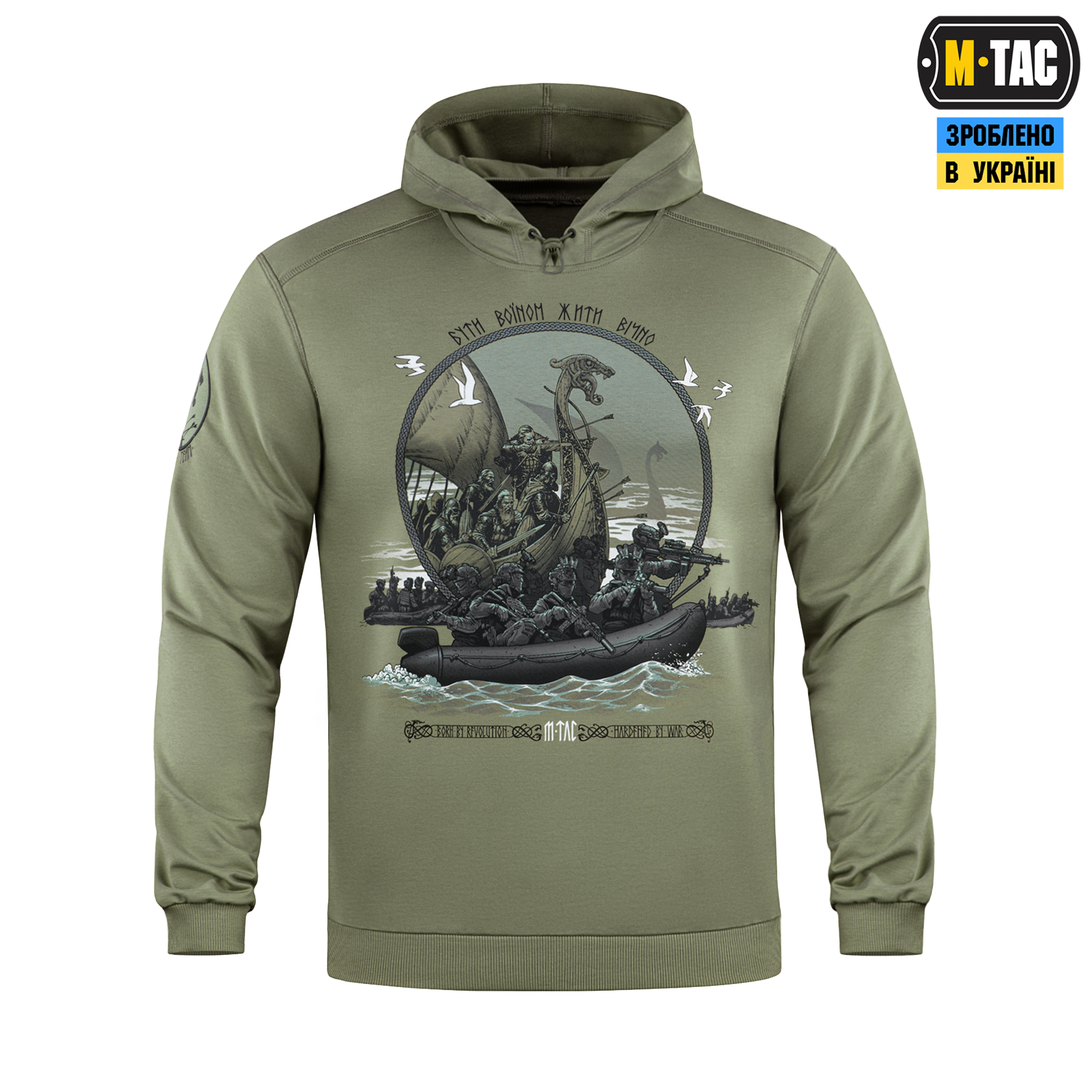 M-Tac кофта Hoodie Дракар Light Olive M-Tac кофта Hoodie Дракар Light Olive - Зображення 2