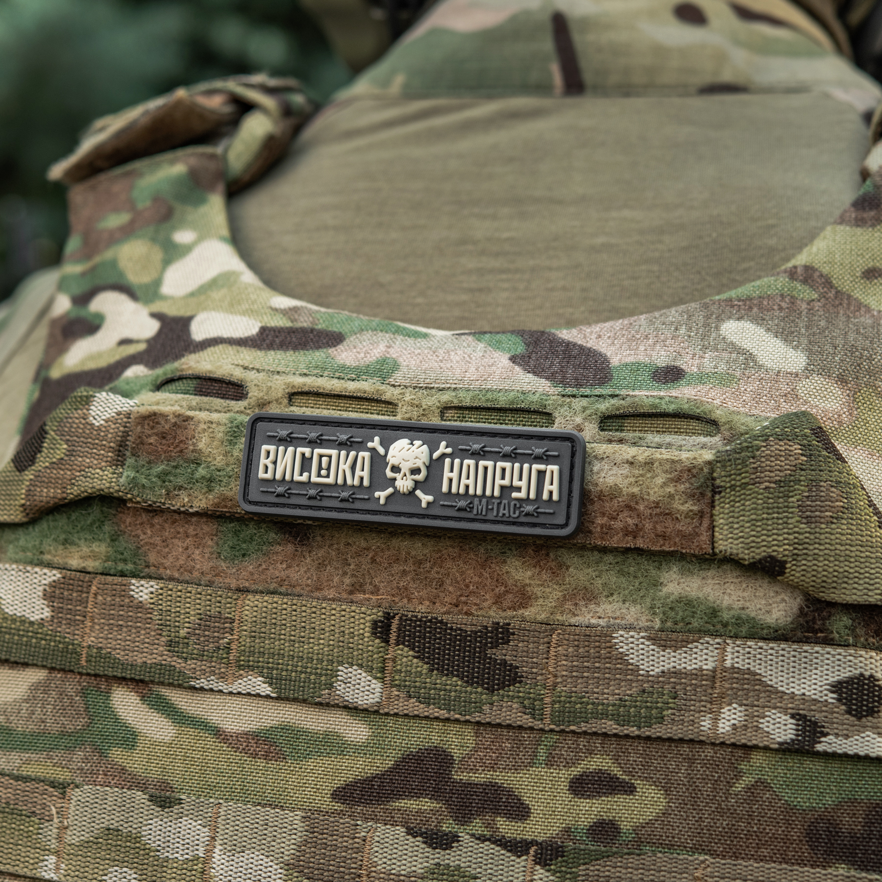 M-Tac нашивка Висока Напруга Gray M-Tac нашивка Висока Напруга Gray — изображение 18