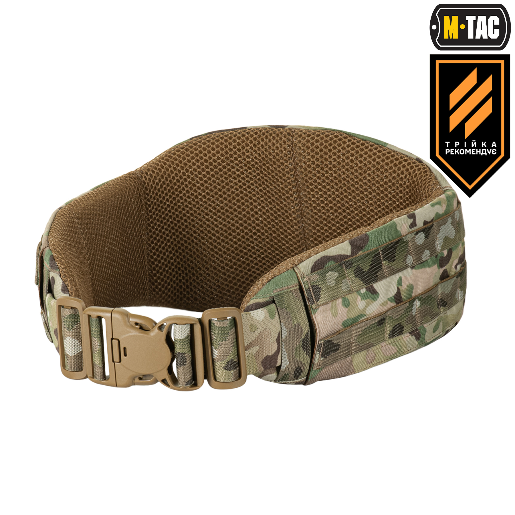M-Tac пояс тактичний War Belt ARMOR Multicam M-Tac пояс тактичний War Belt ARMOR Multicam