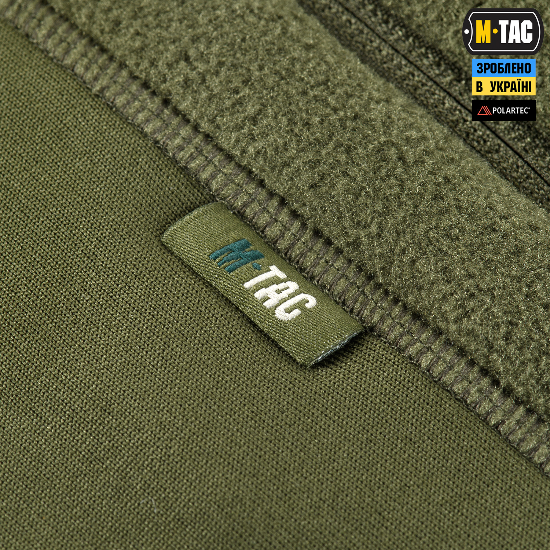 M-Tac кофта Polartec Sport Army Olive M-Tac кофта Polartec Sport Army Olive — изображение 6
