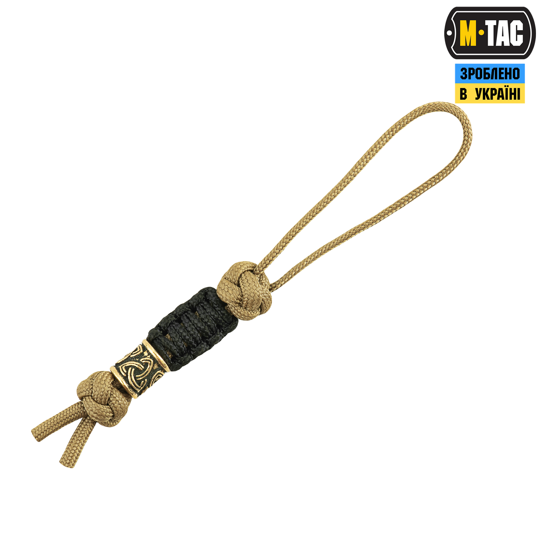 M-Tac темляк Scandinavian Small Трикветр Coyote M-Tac темляк Scandinavian Small Трикветр Coyote