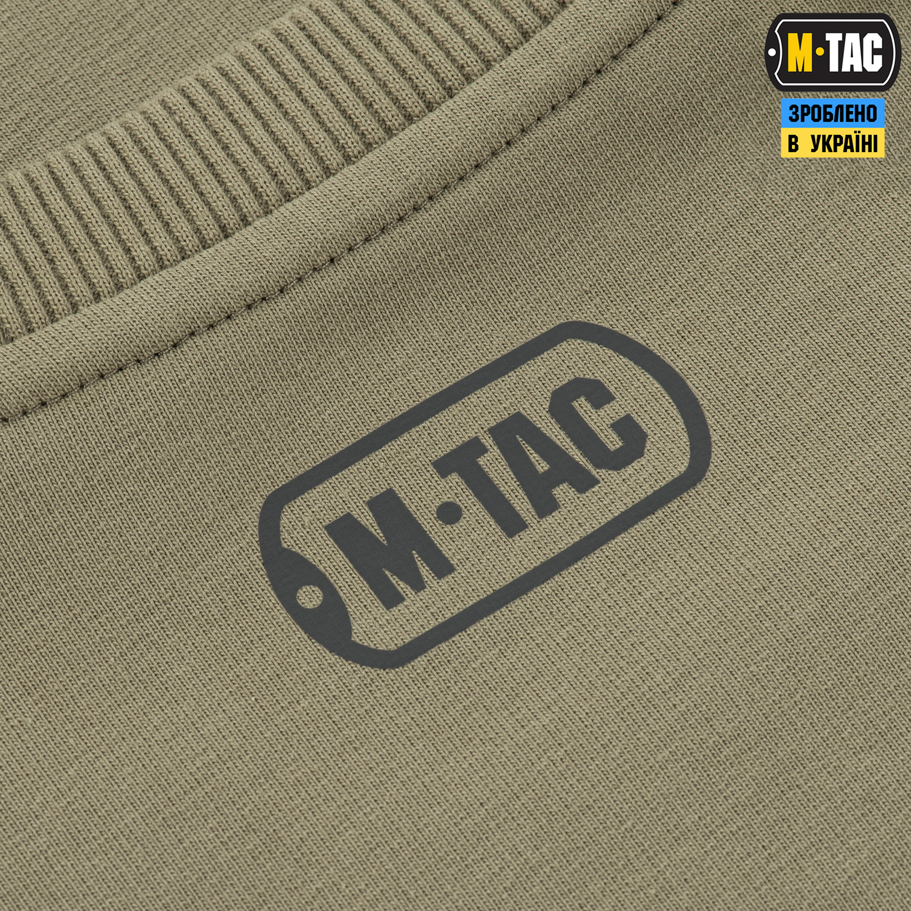 M-Tac пуловер 4 Seasons Tan M-Tac пуловер 4 Seasons Tan - Зображення 6