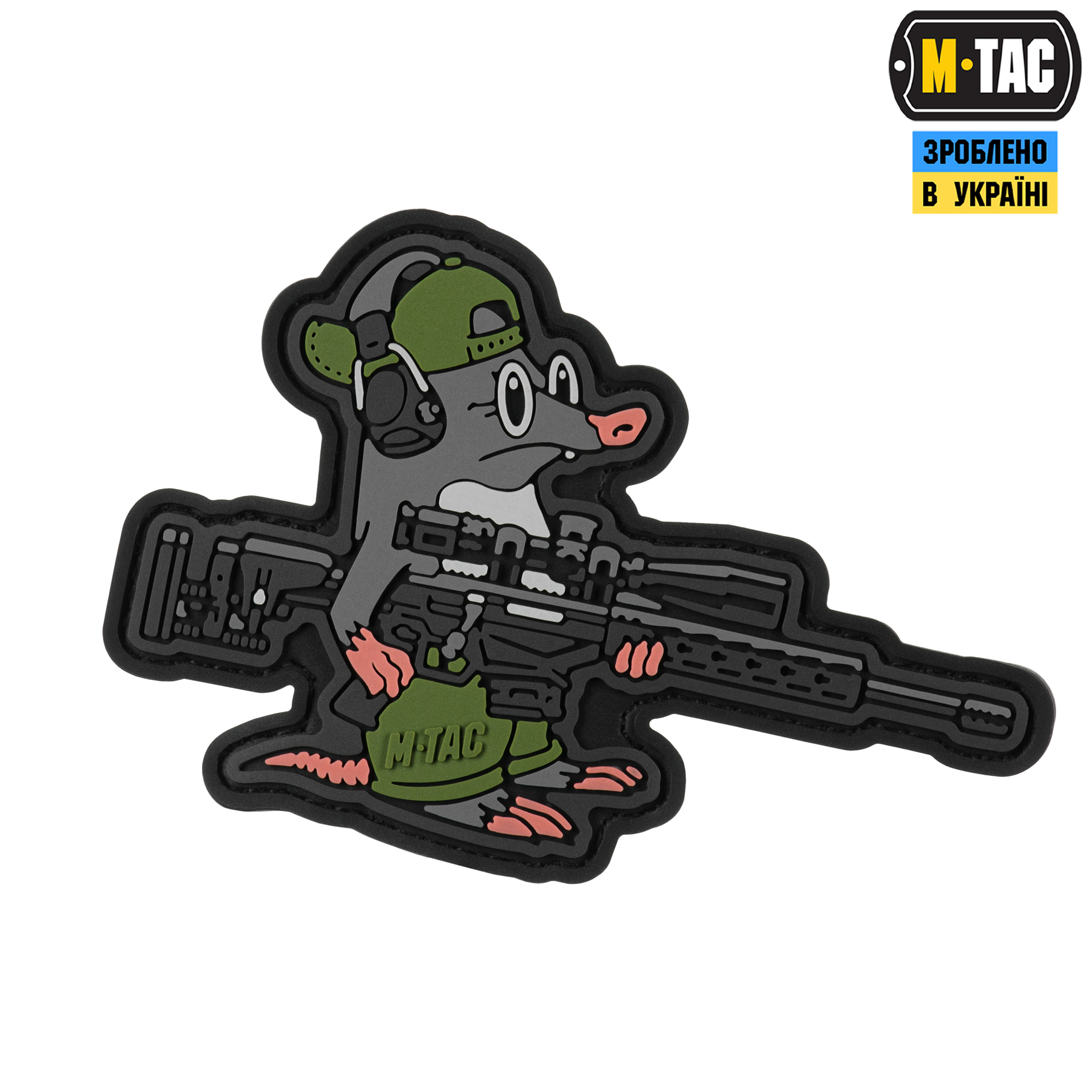 M-Tac нашивка Кріт (PVC) M-Tac нашивка Кріт (PVC)