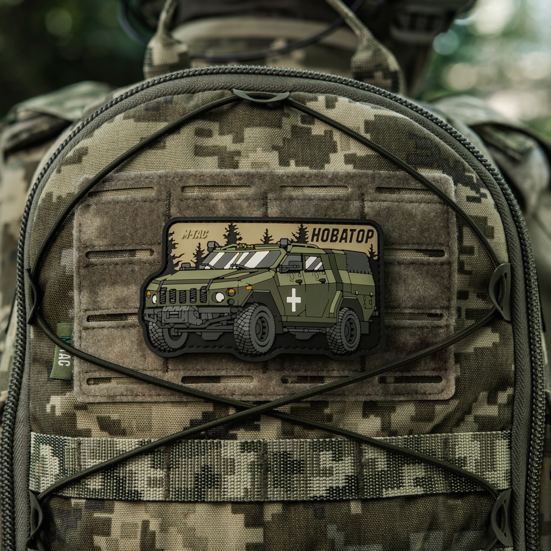 M-Tac нашивка Новатор (PVC) M-Tac нашивка Новатор (PVC) - Зображення 15