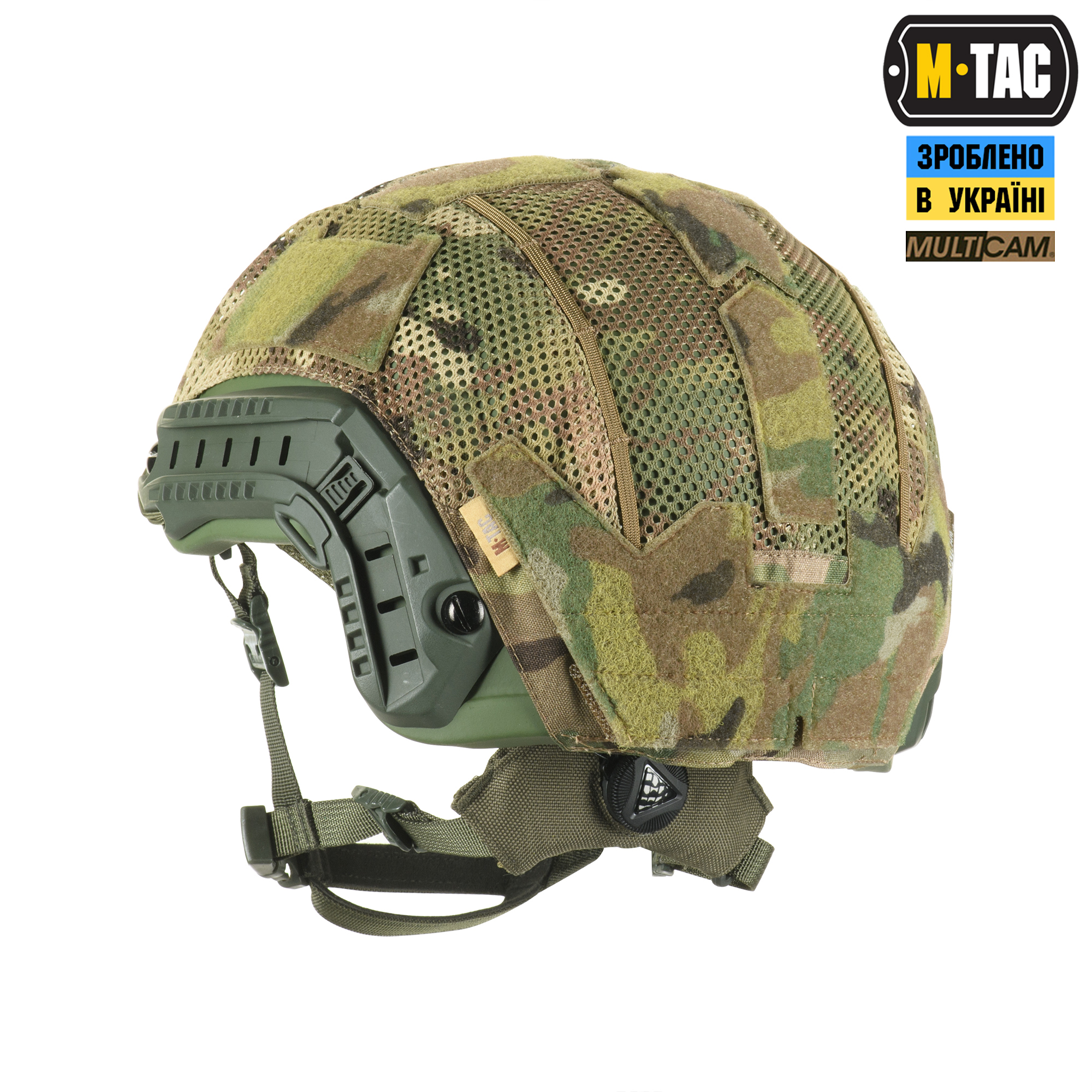 M-Tac кавер на шолом з отвором під Shroud M-Tac кавер на шолом з отвором під Shroud — изображение 4