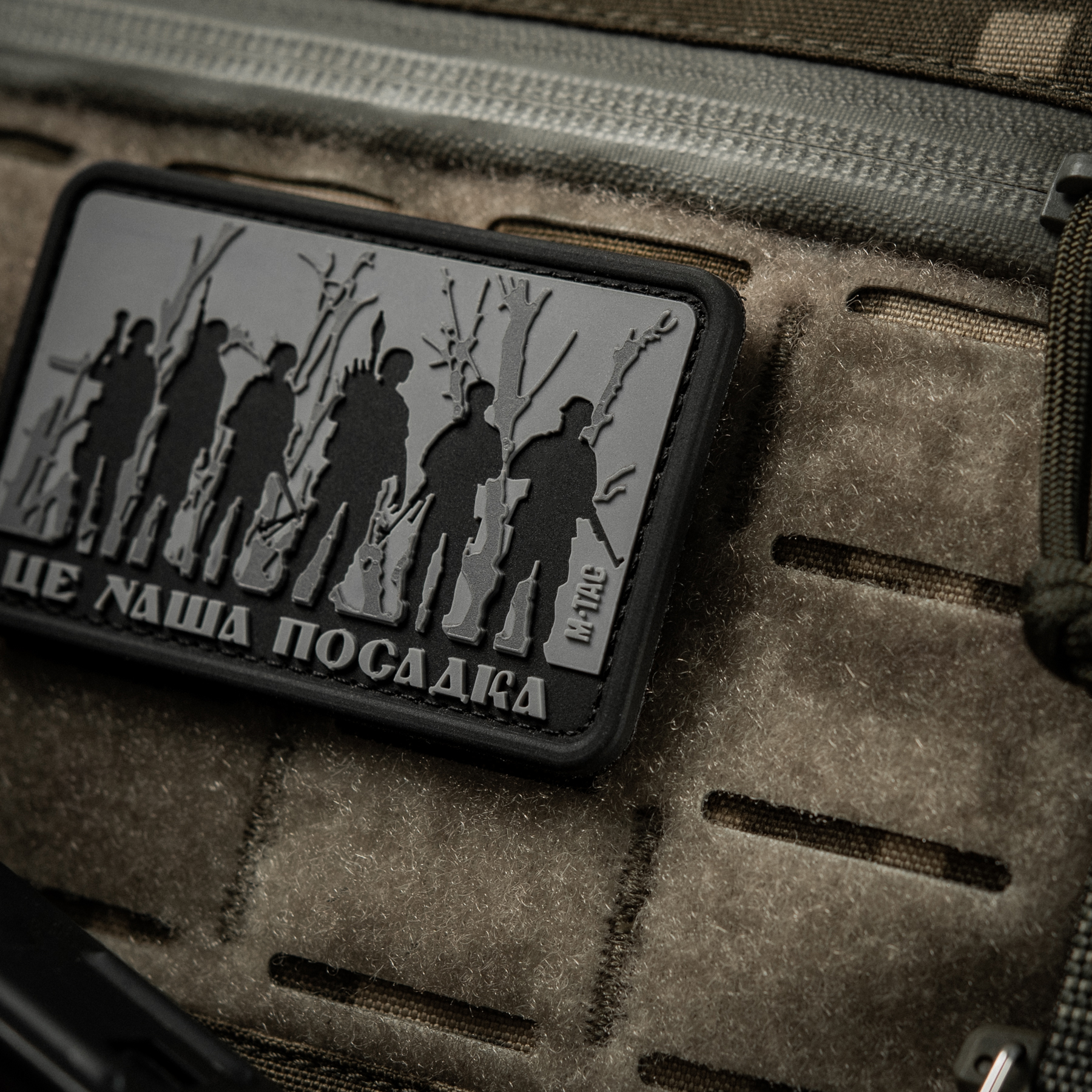 M-Tac нашивка - Це наша посадка Black/Gray M-Tac нашивка - Це наша посадка Black/Gray - Зображення 5
